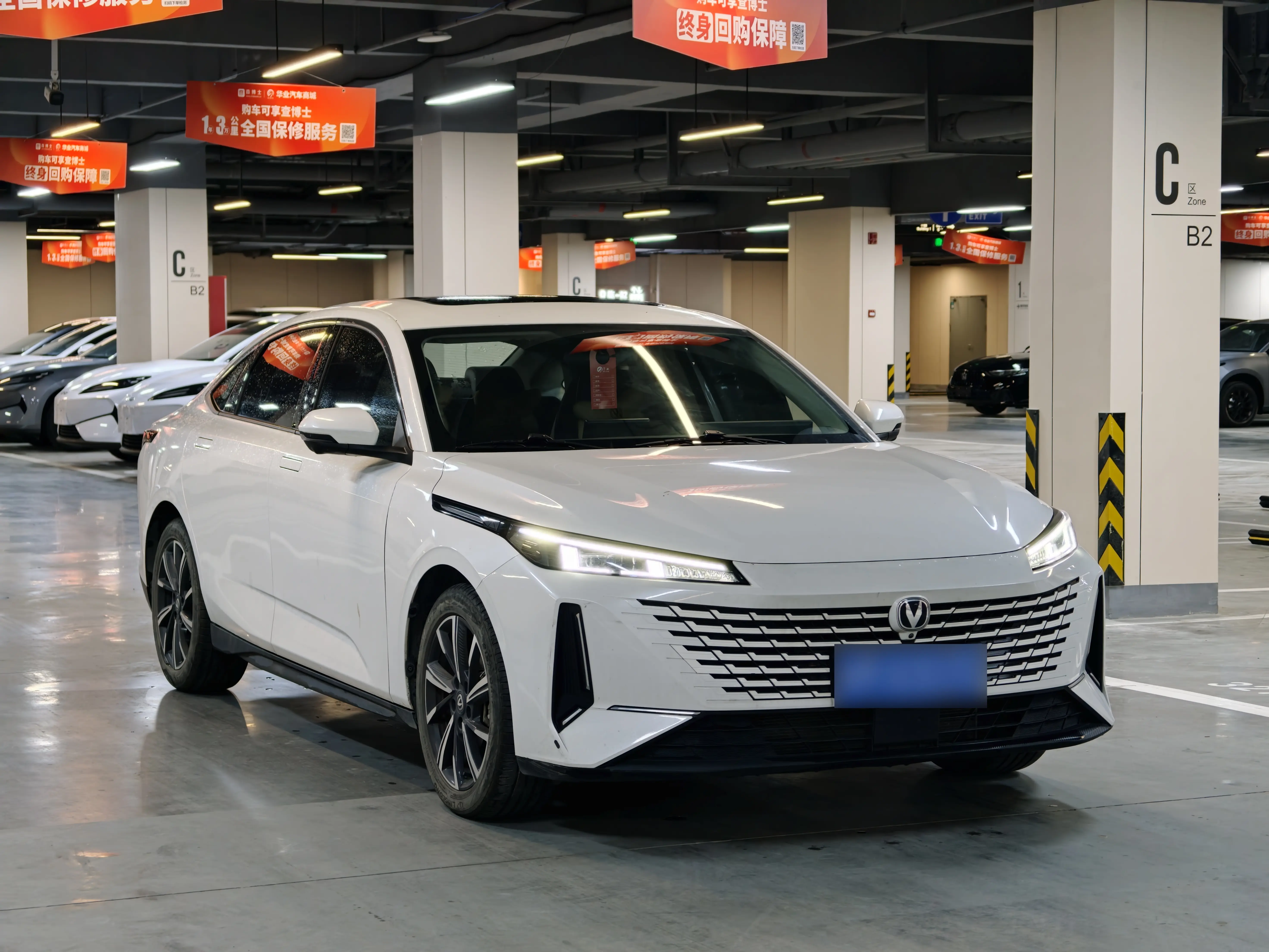 Changan Yida