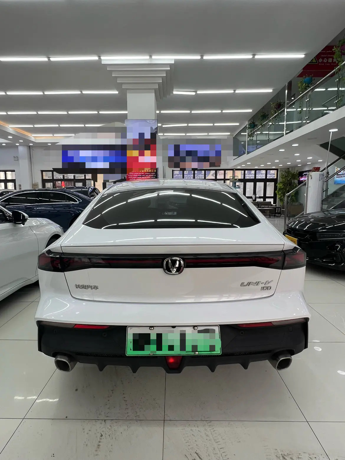 Changan UNI-V