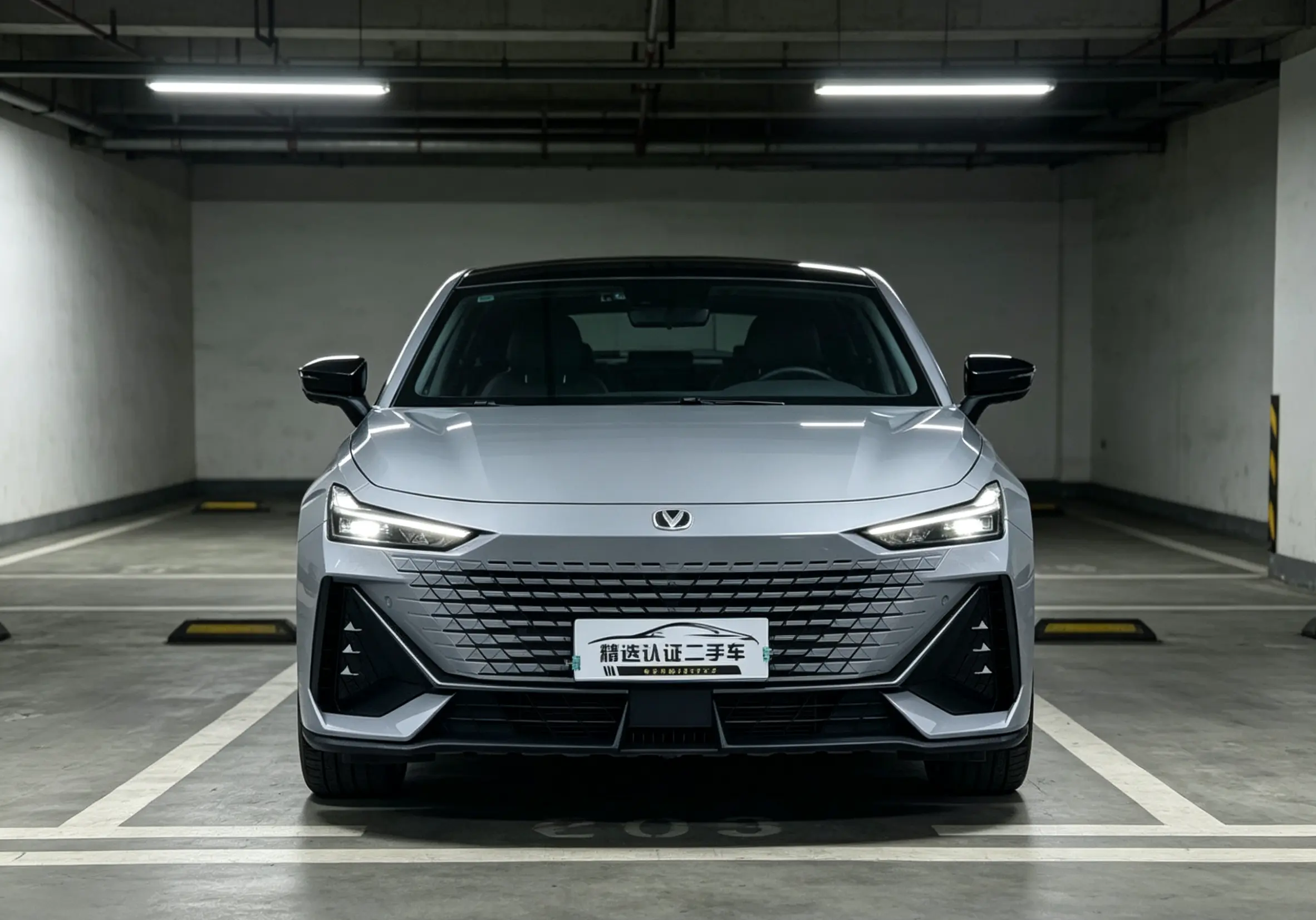 Changan UNI-V