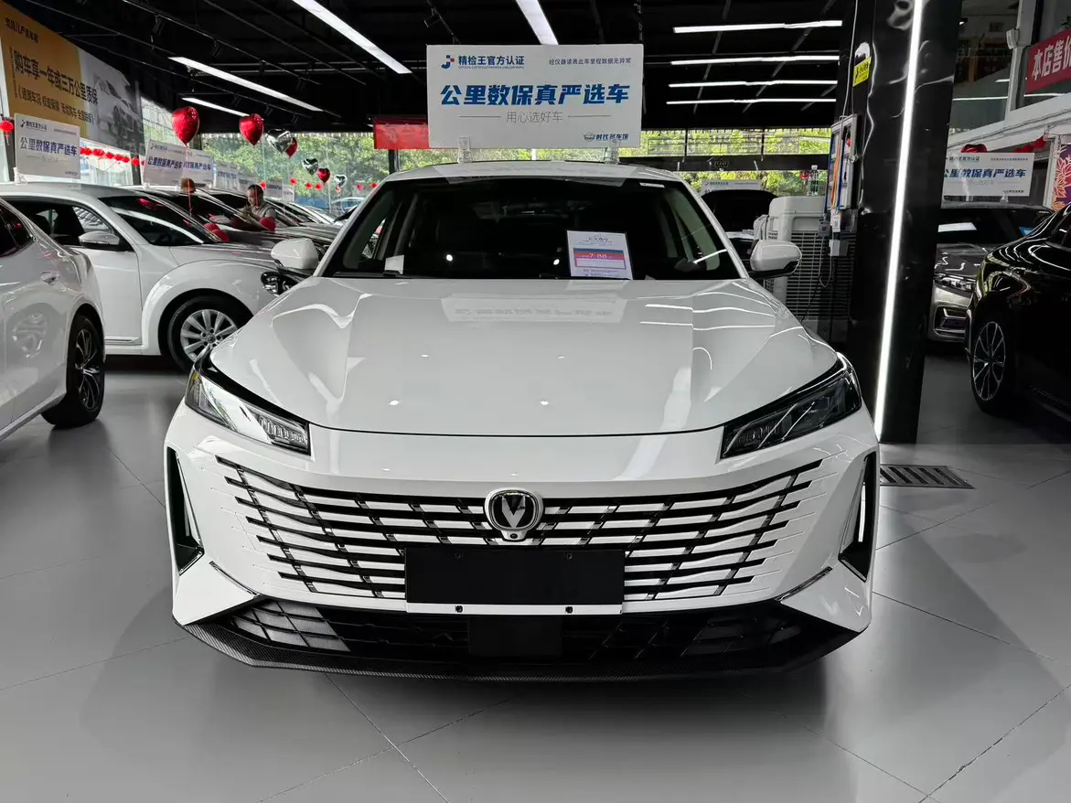 Changan Escape