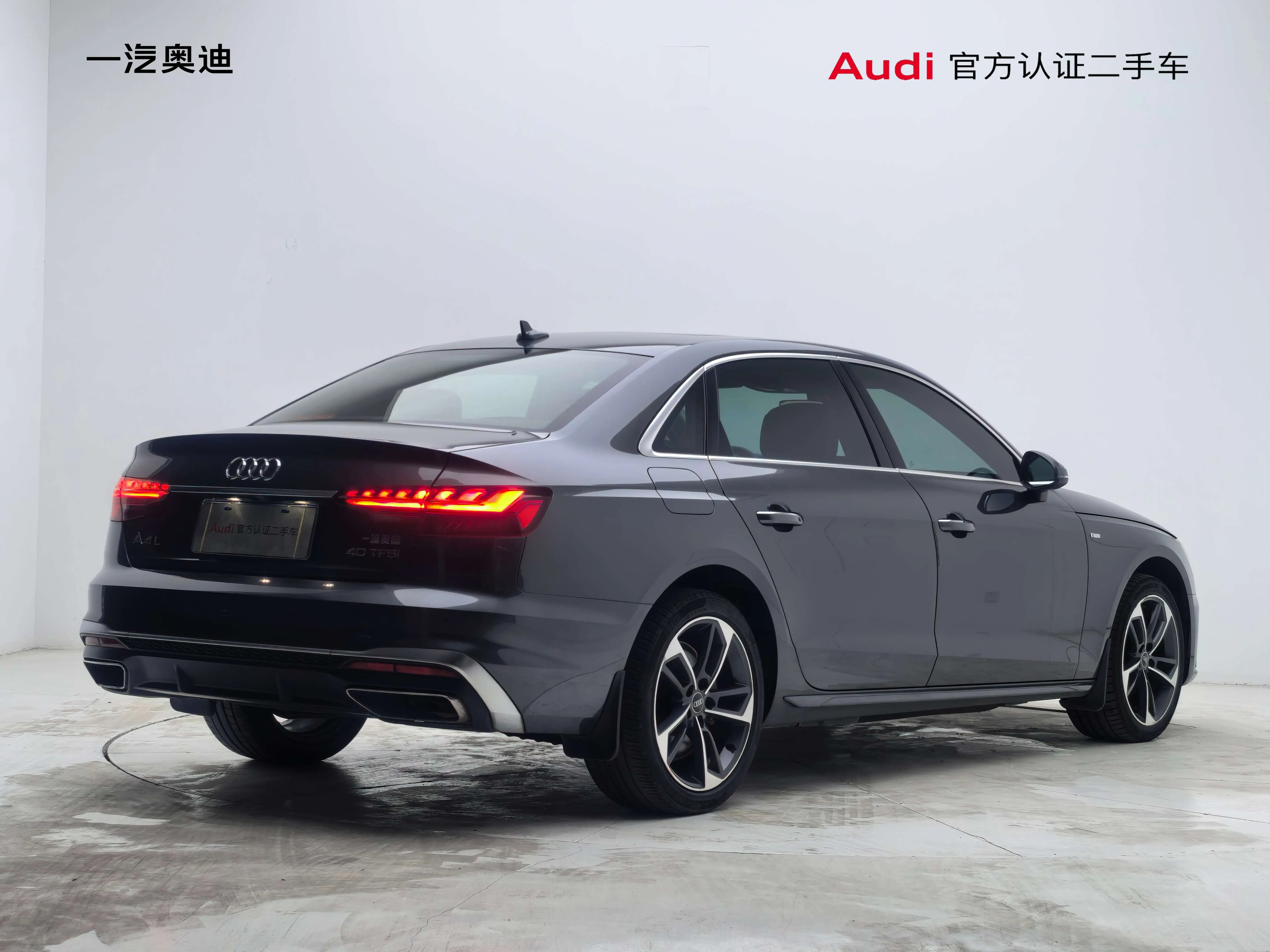 Audi A4L