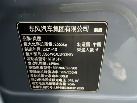 catalog-car-10