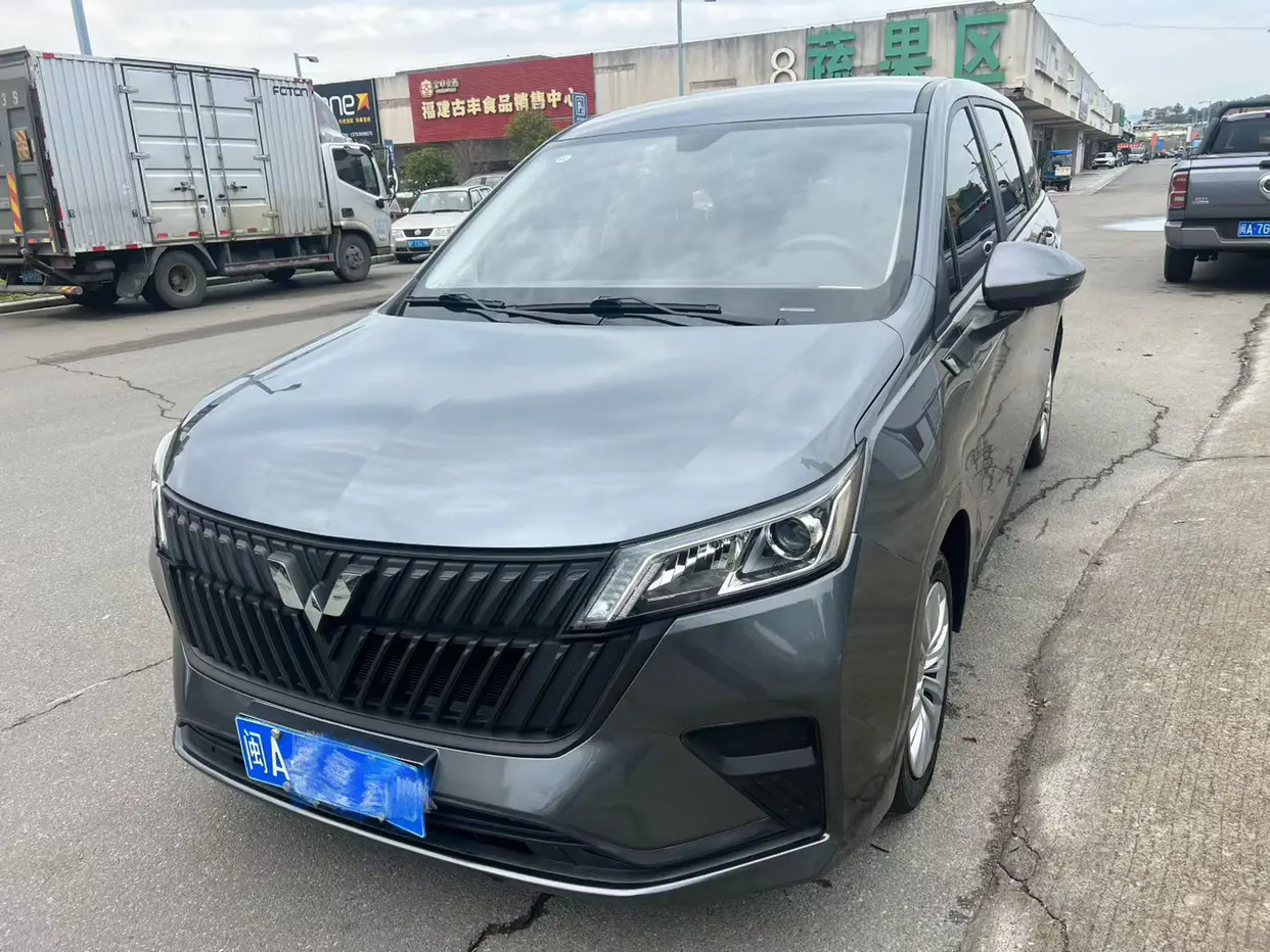 Wuling Jiachen