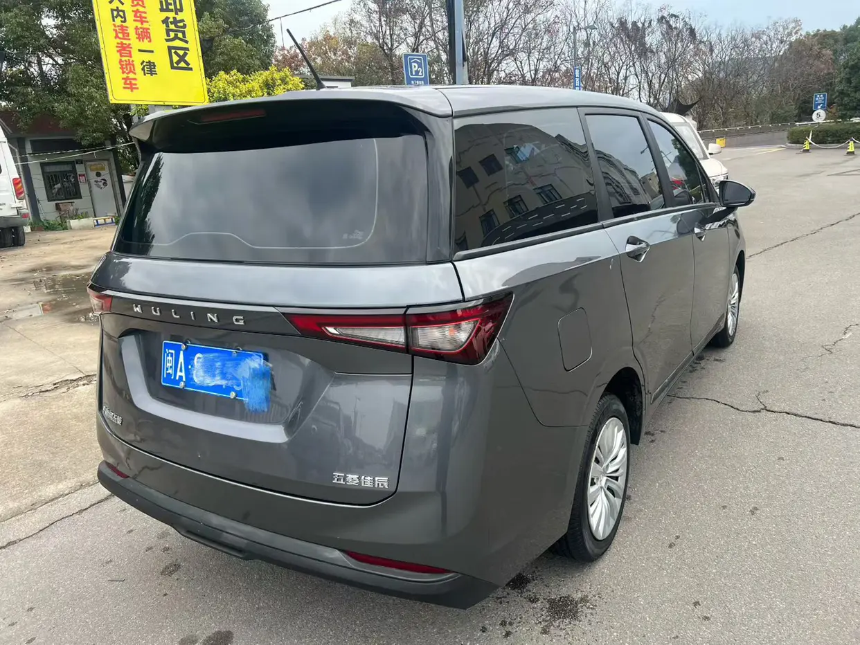 Wuling Jiachen