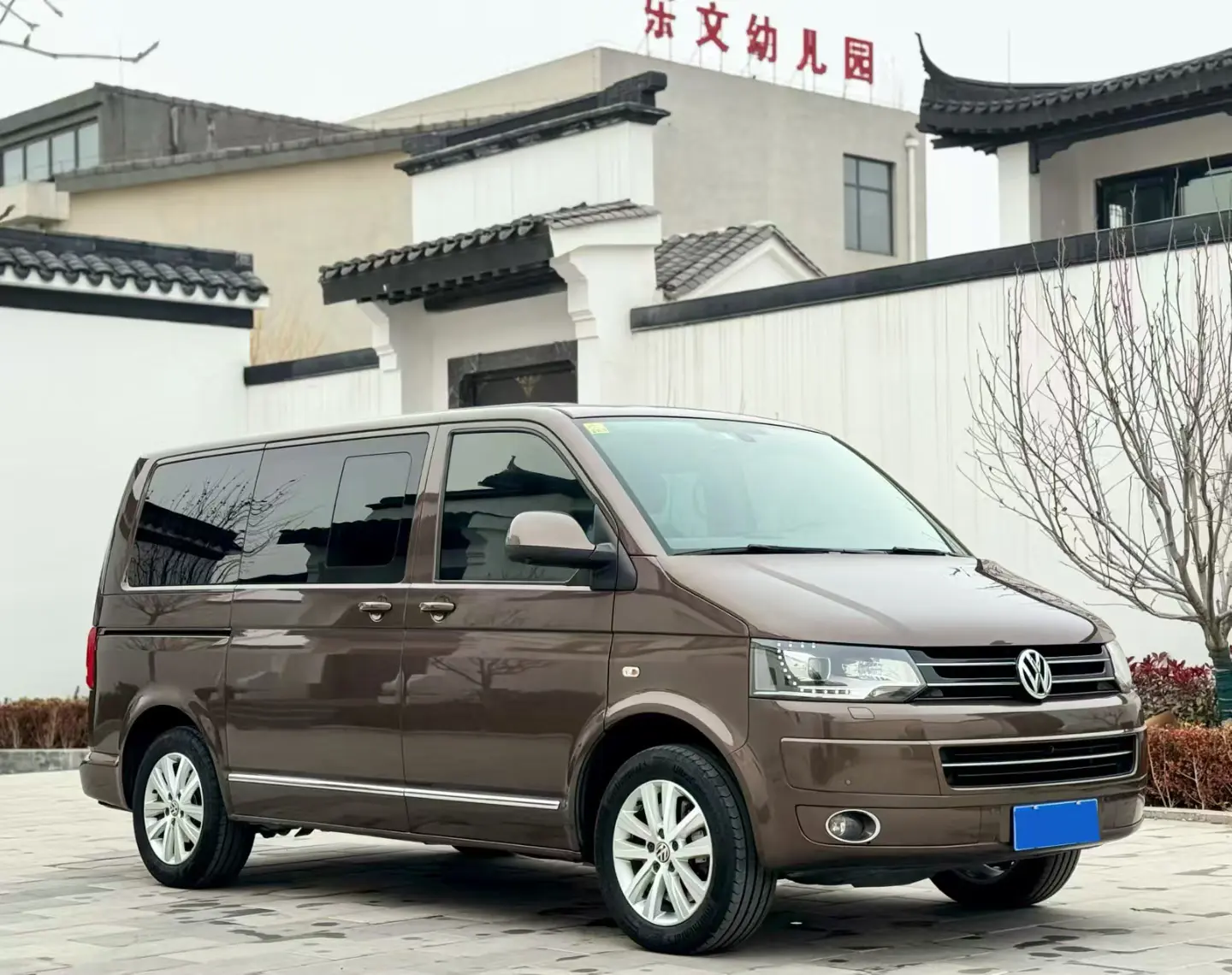 Volkswagen Metroway