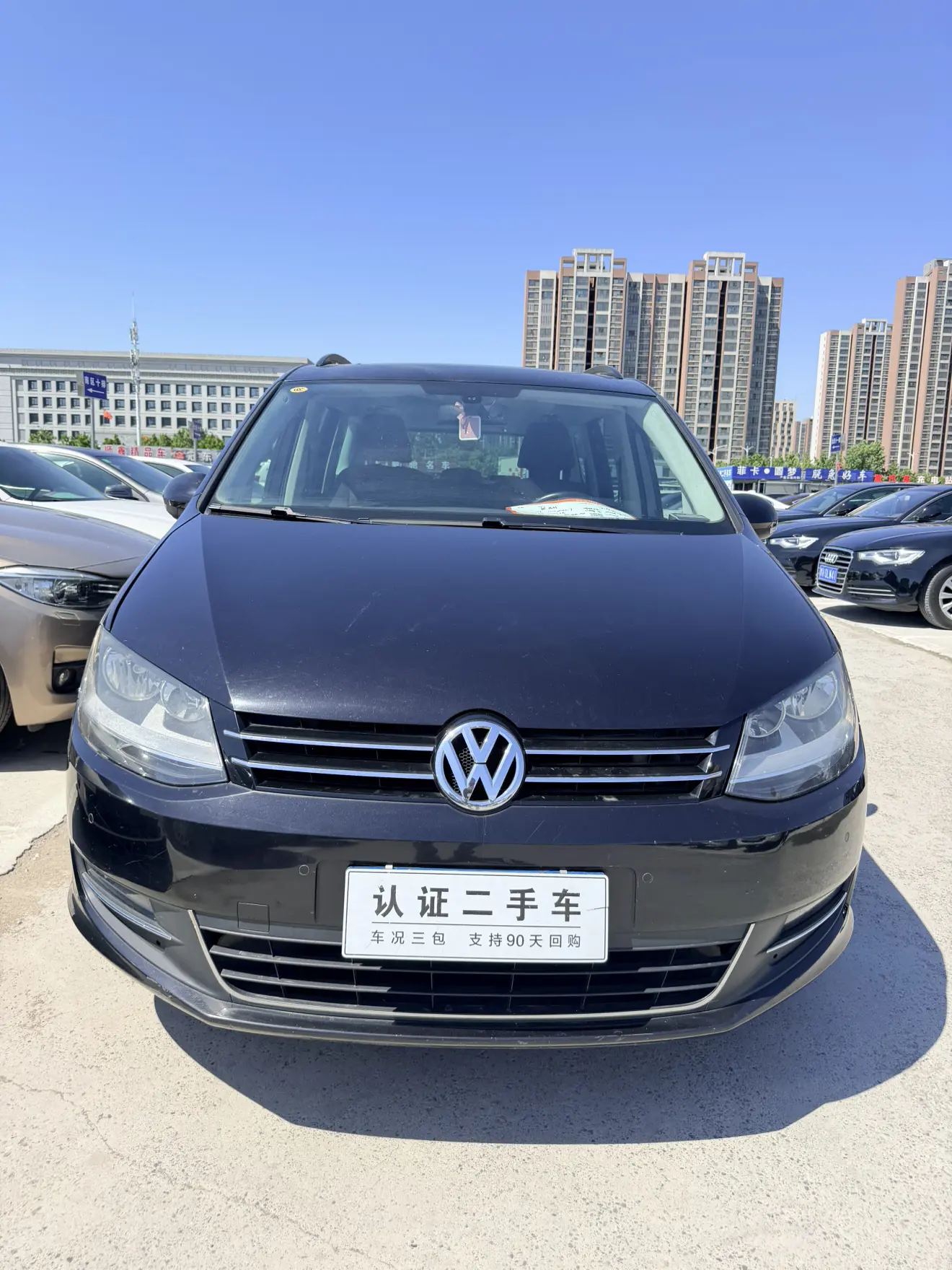 Volkswagen Sharon