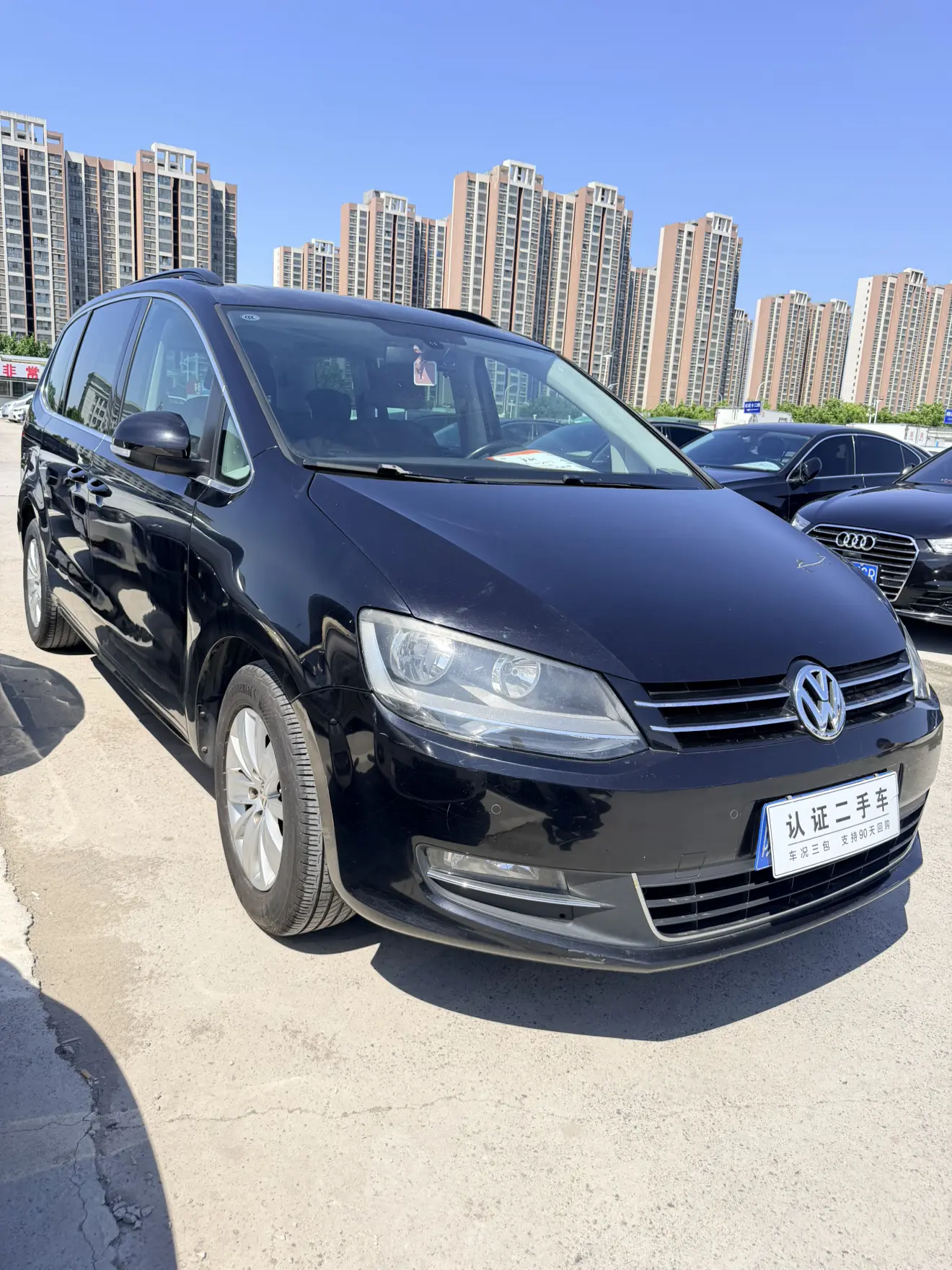 Volkswagen Sharon