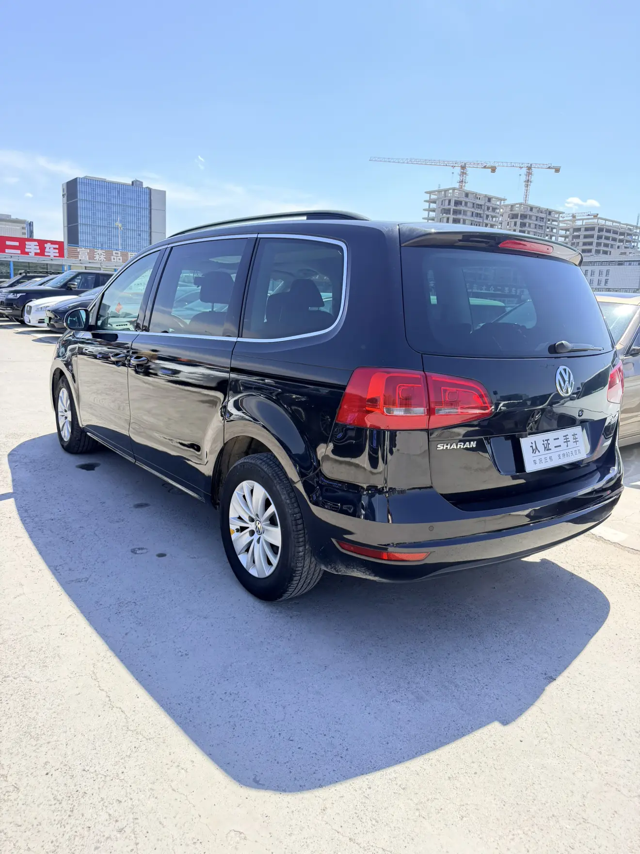 Volkswagen Sharon