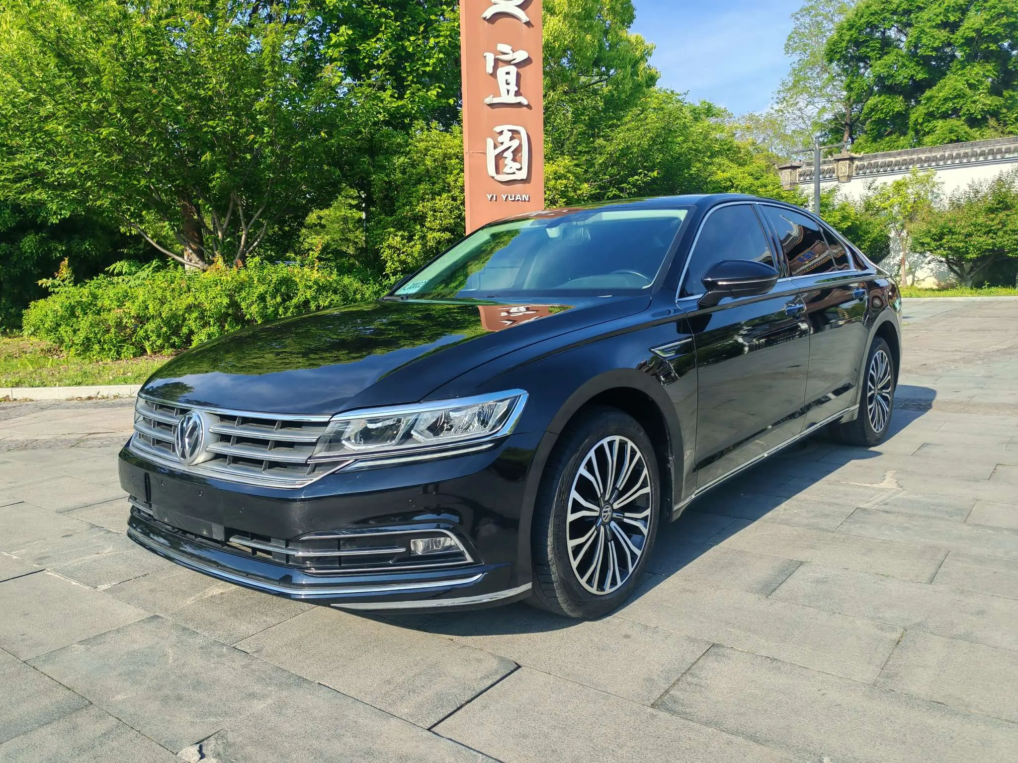 Volkswagen Hui Ang