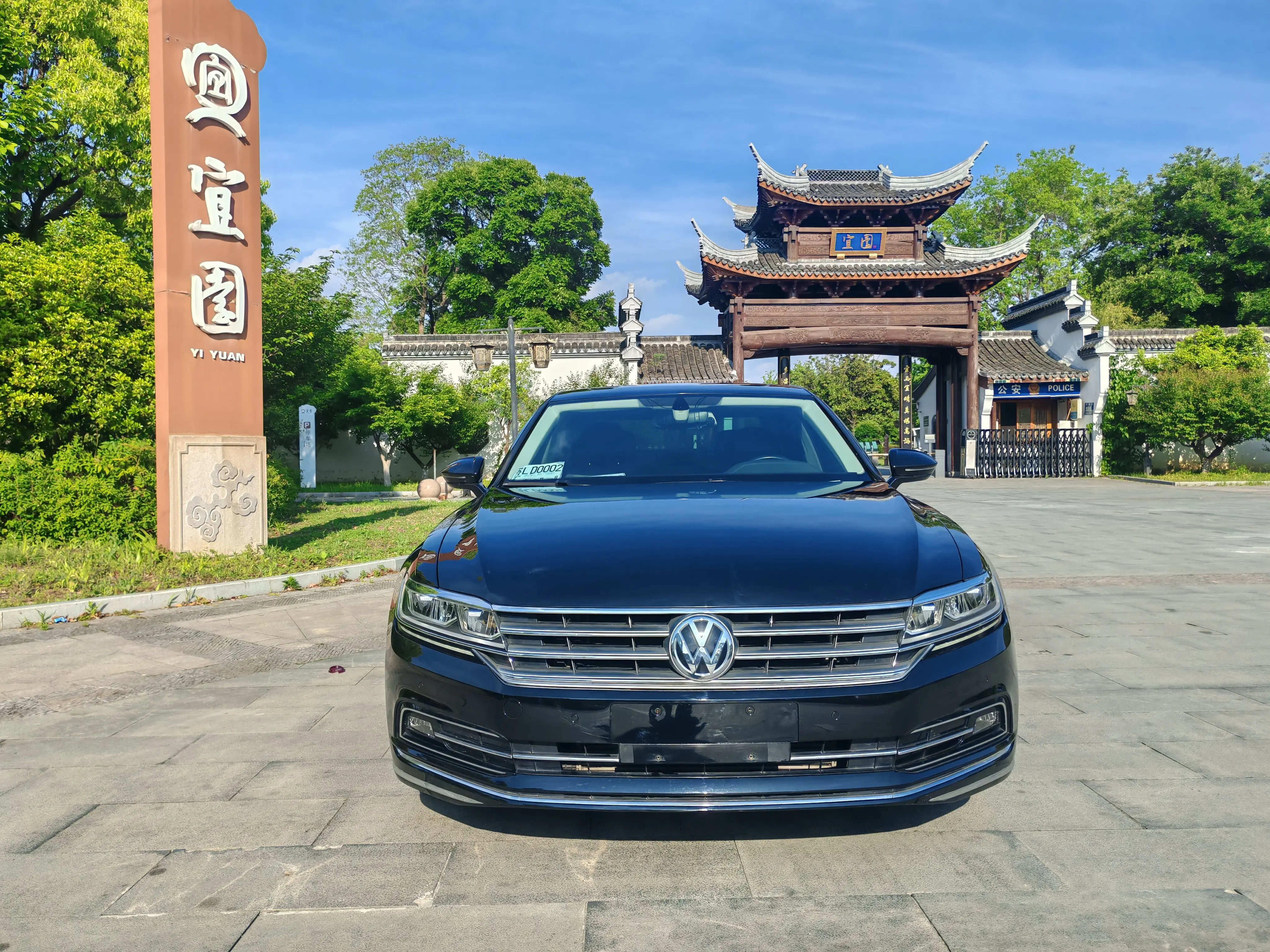 Volkswagen Hui Ang