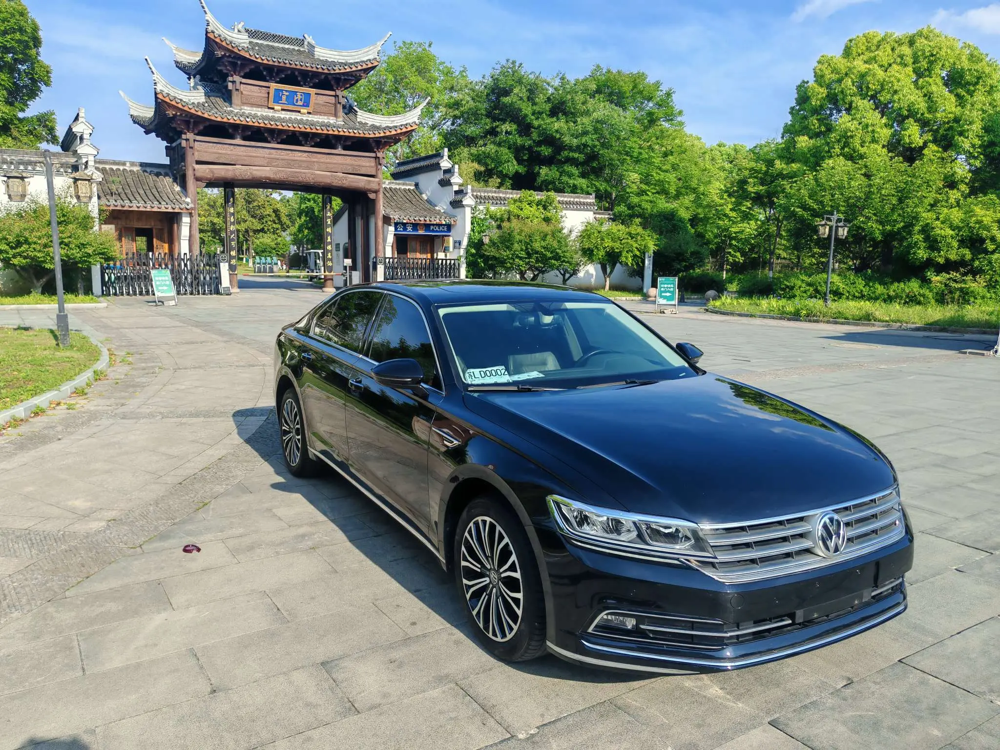 Volkswagen Hui Ang