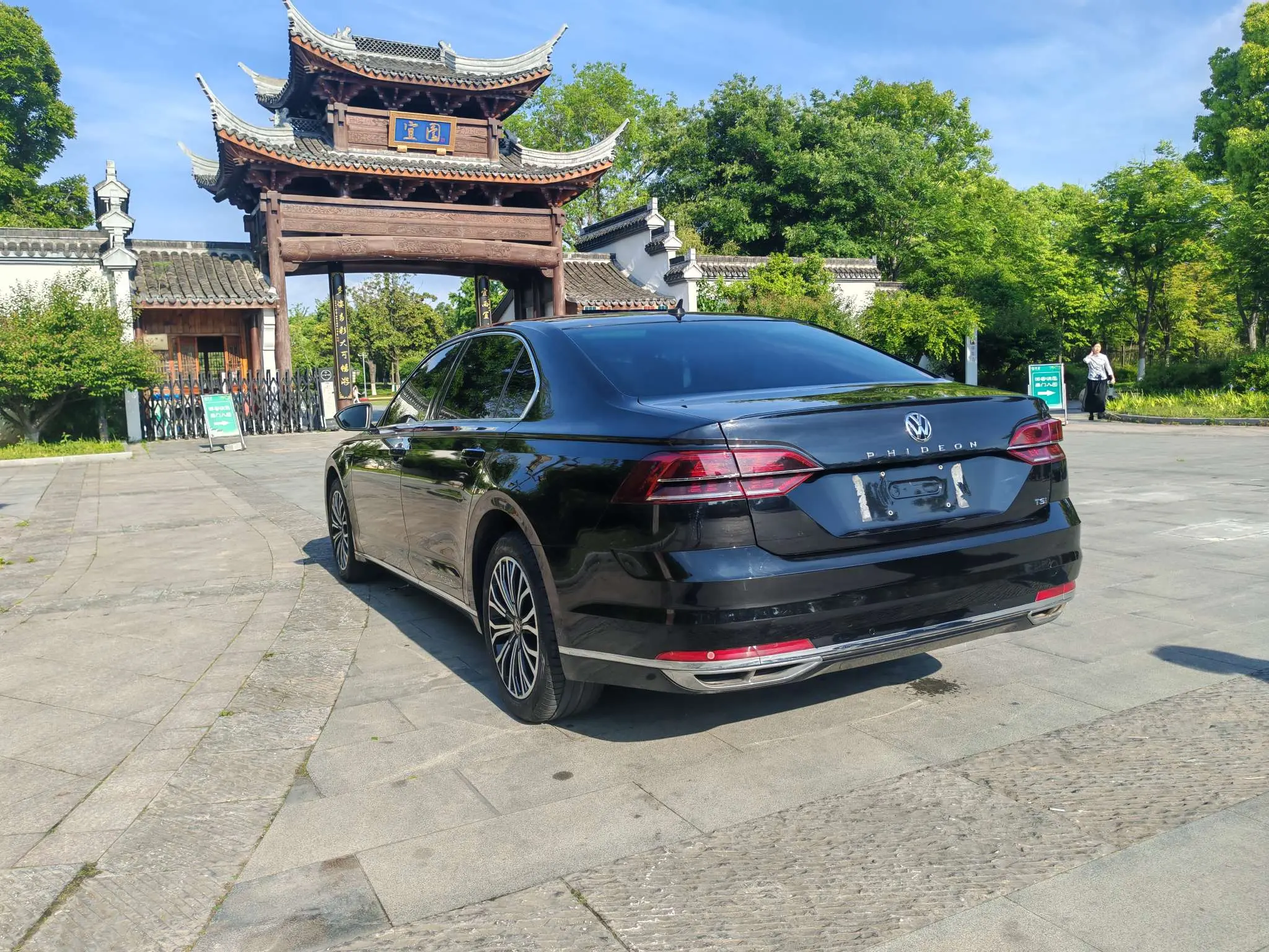 Volkswagen Hui Ang