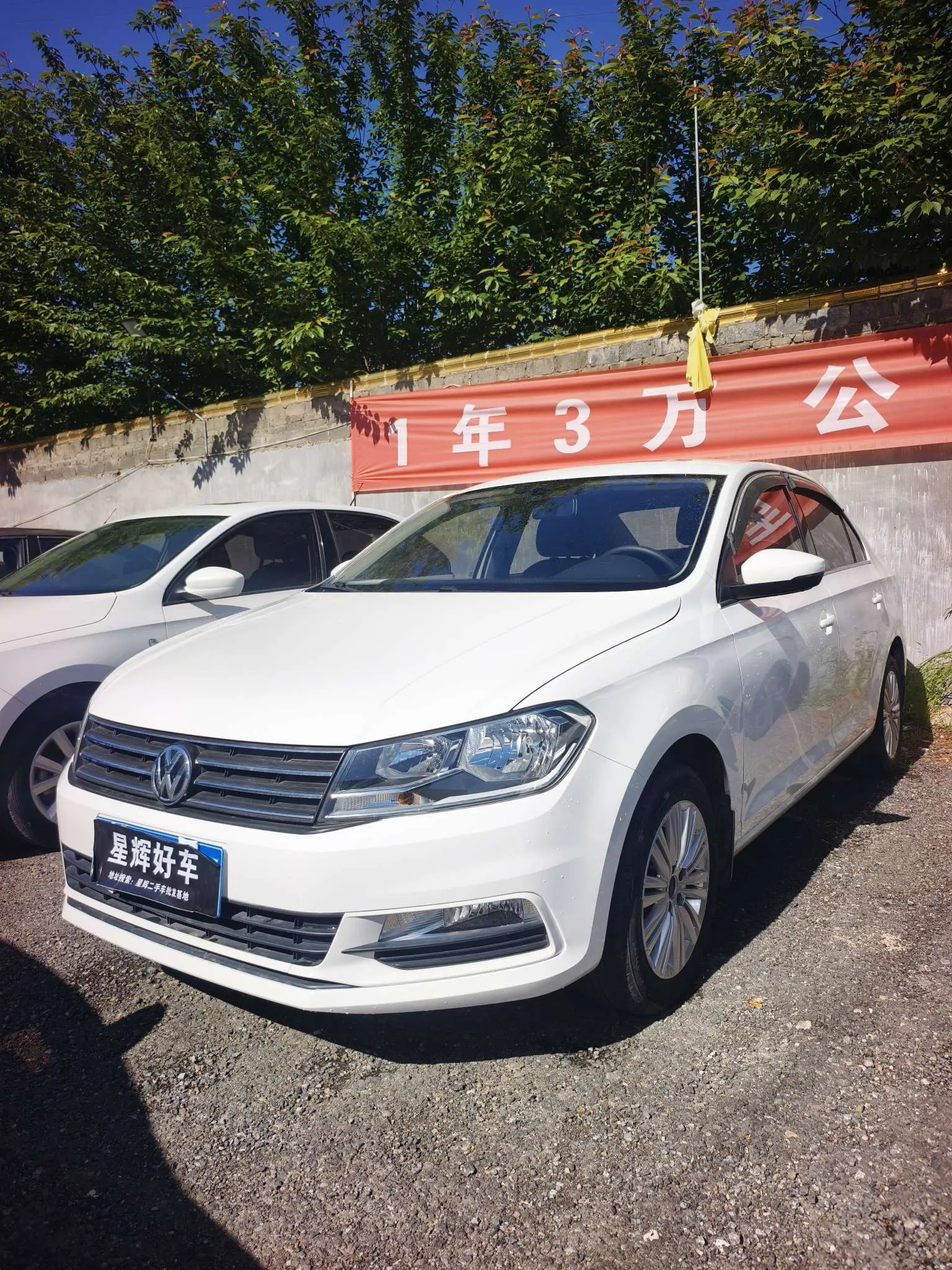 Volkswagen Santana
