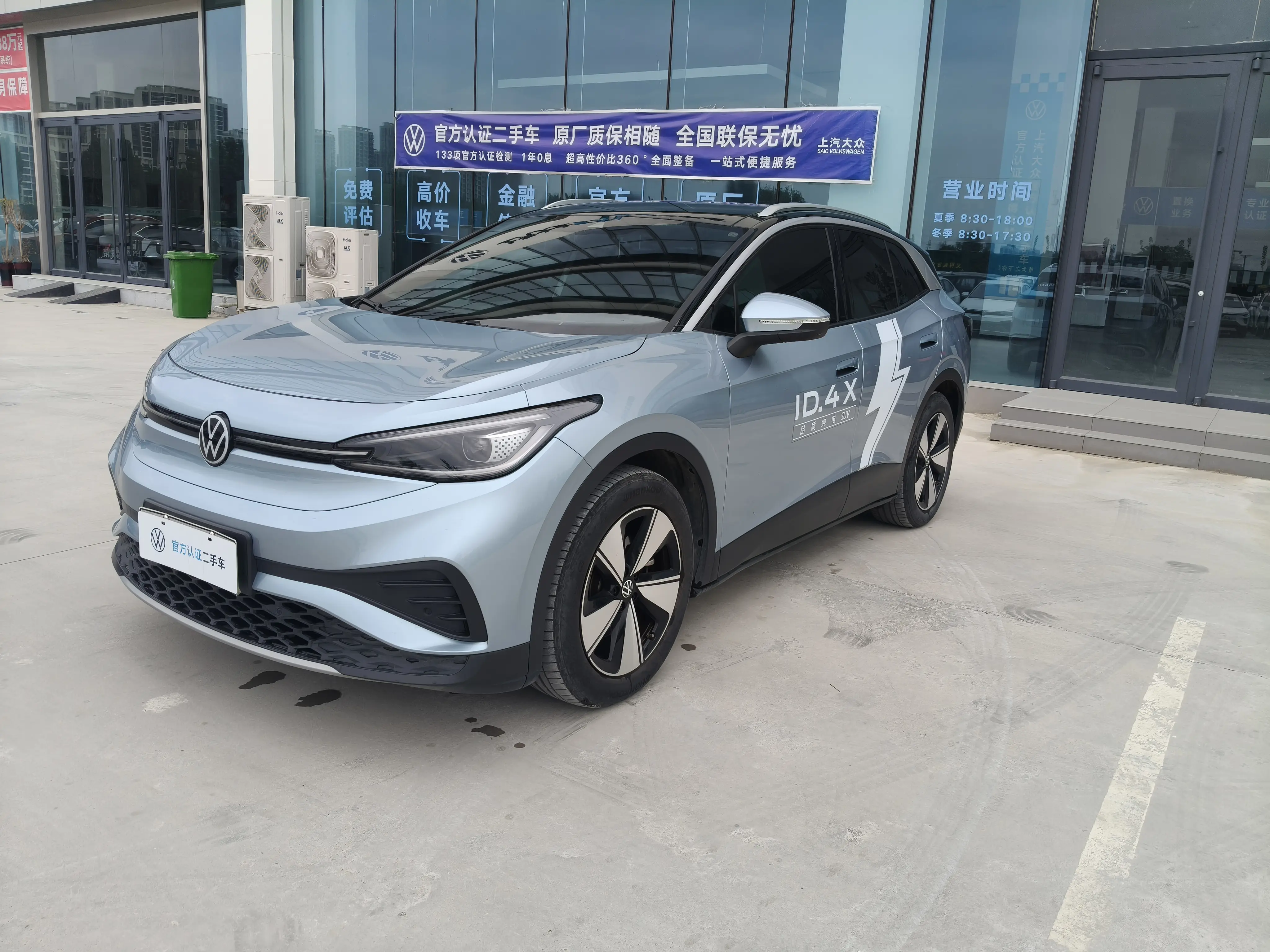 Volkswagen ID.4X