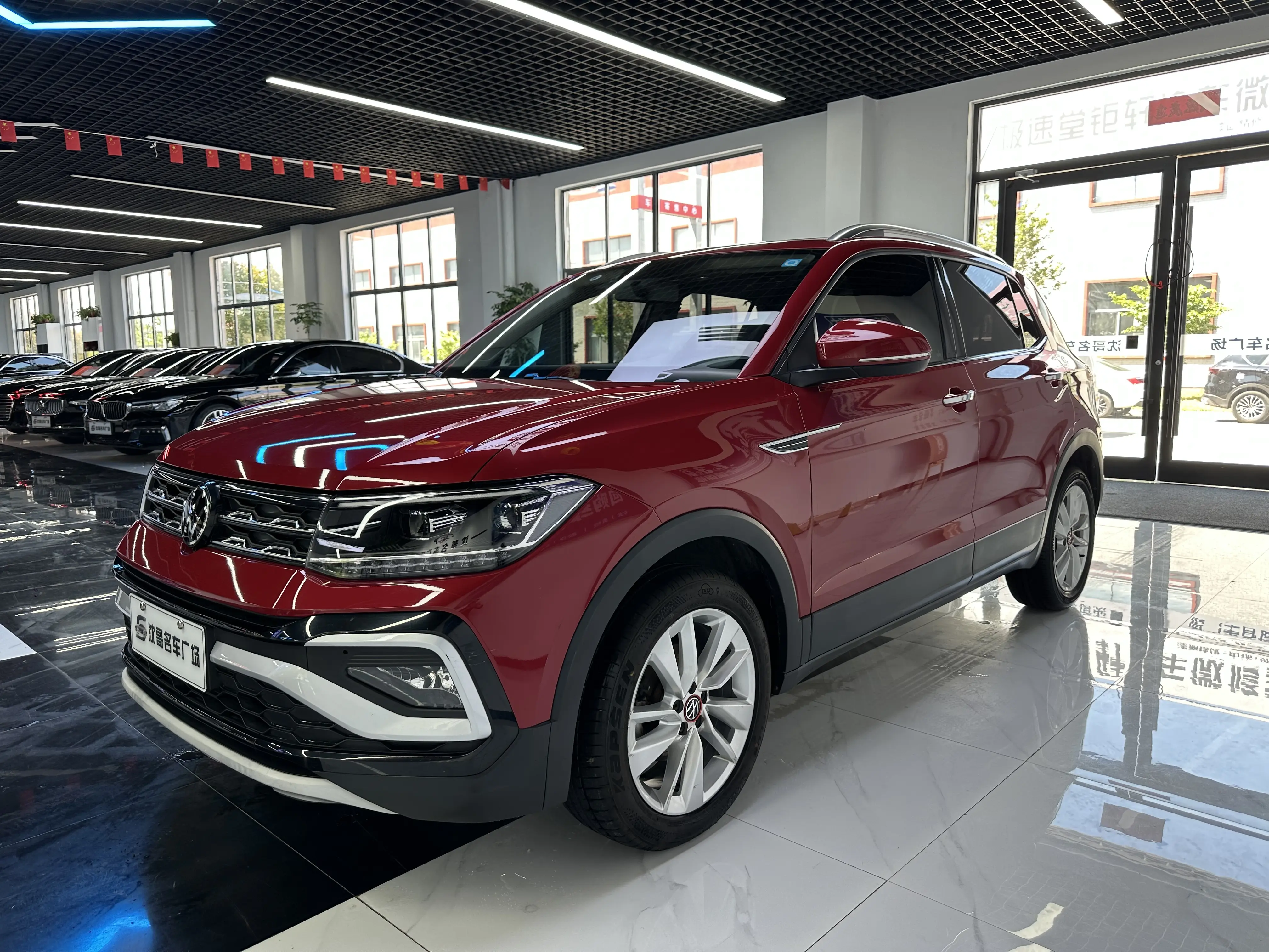 Volkswagen Tu Kai