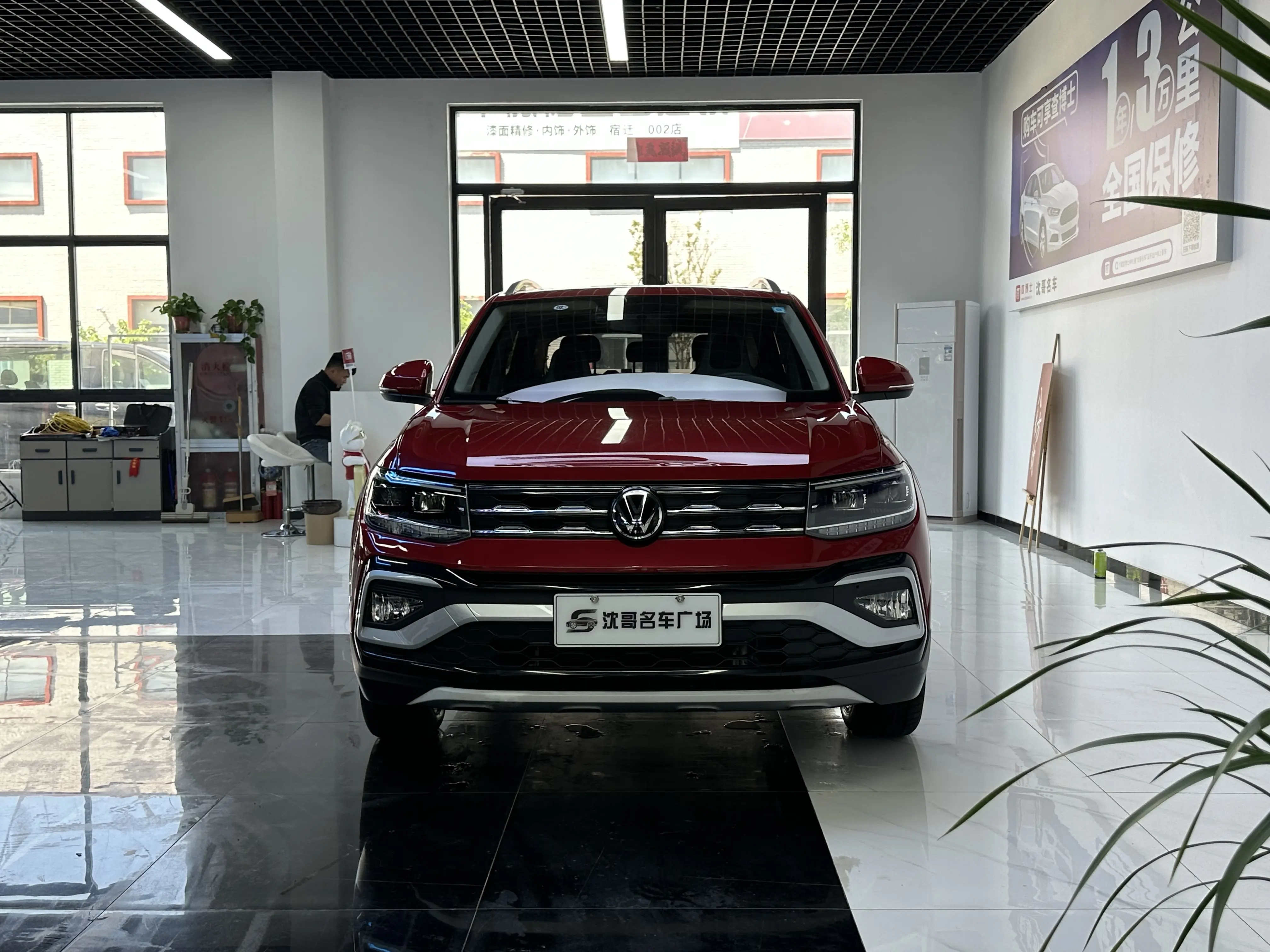 Volkswagen Tu Kai