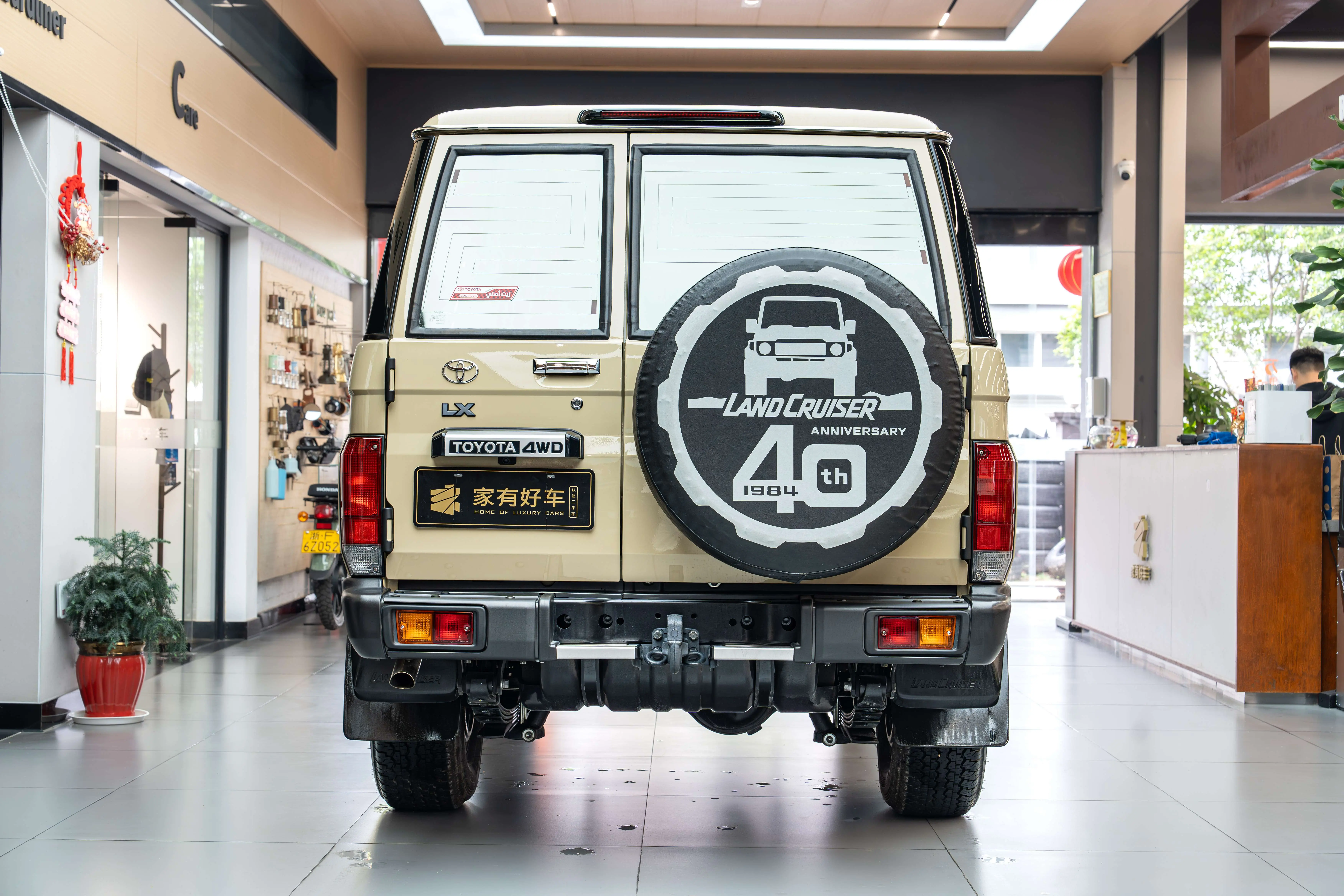 Toyota Land Cruiser 70 Series