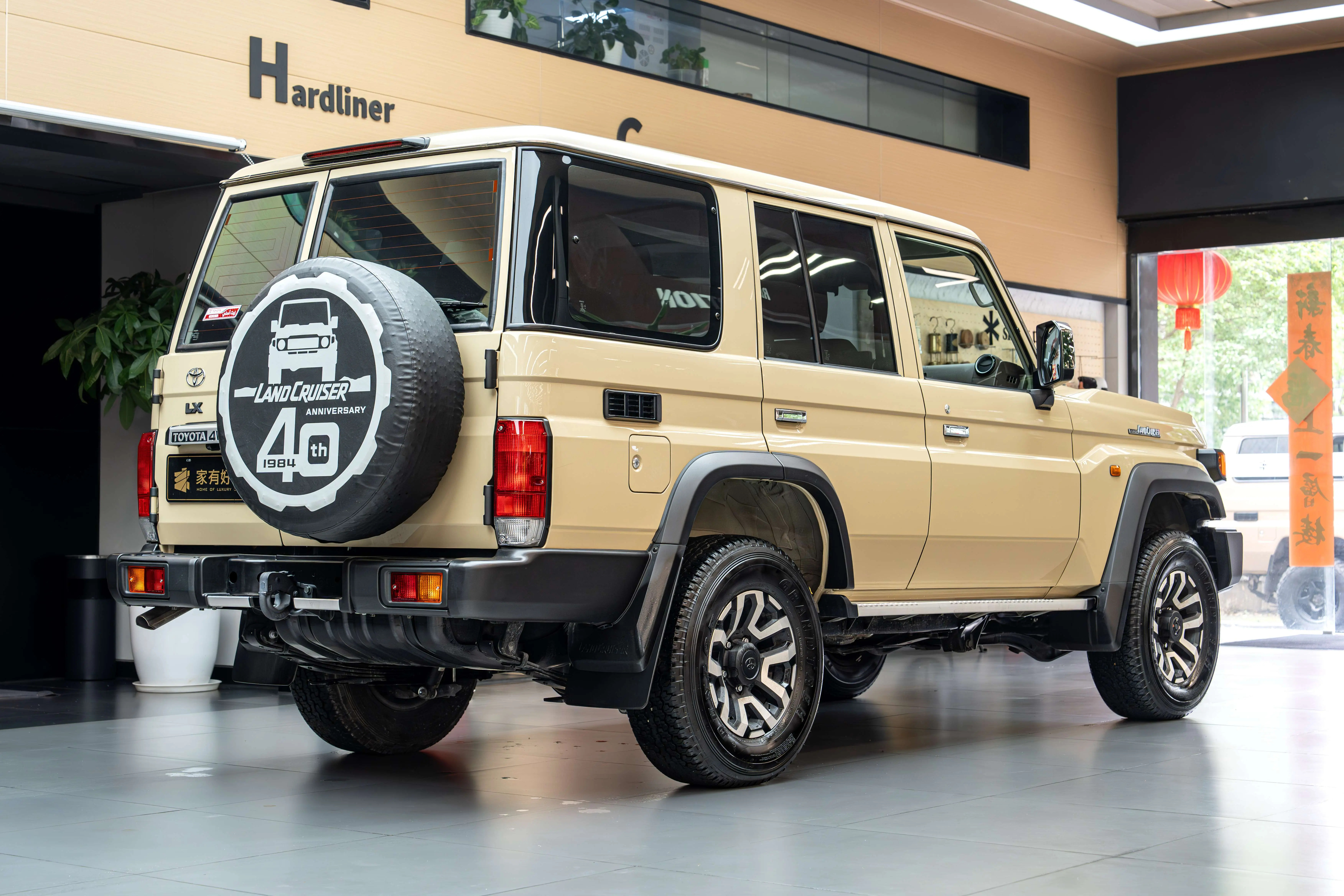 Toyota Land Cruiser 70 Series