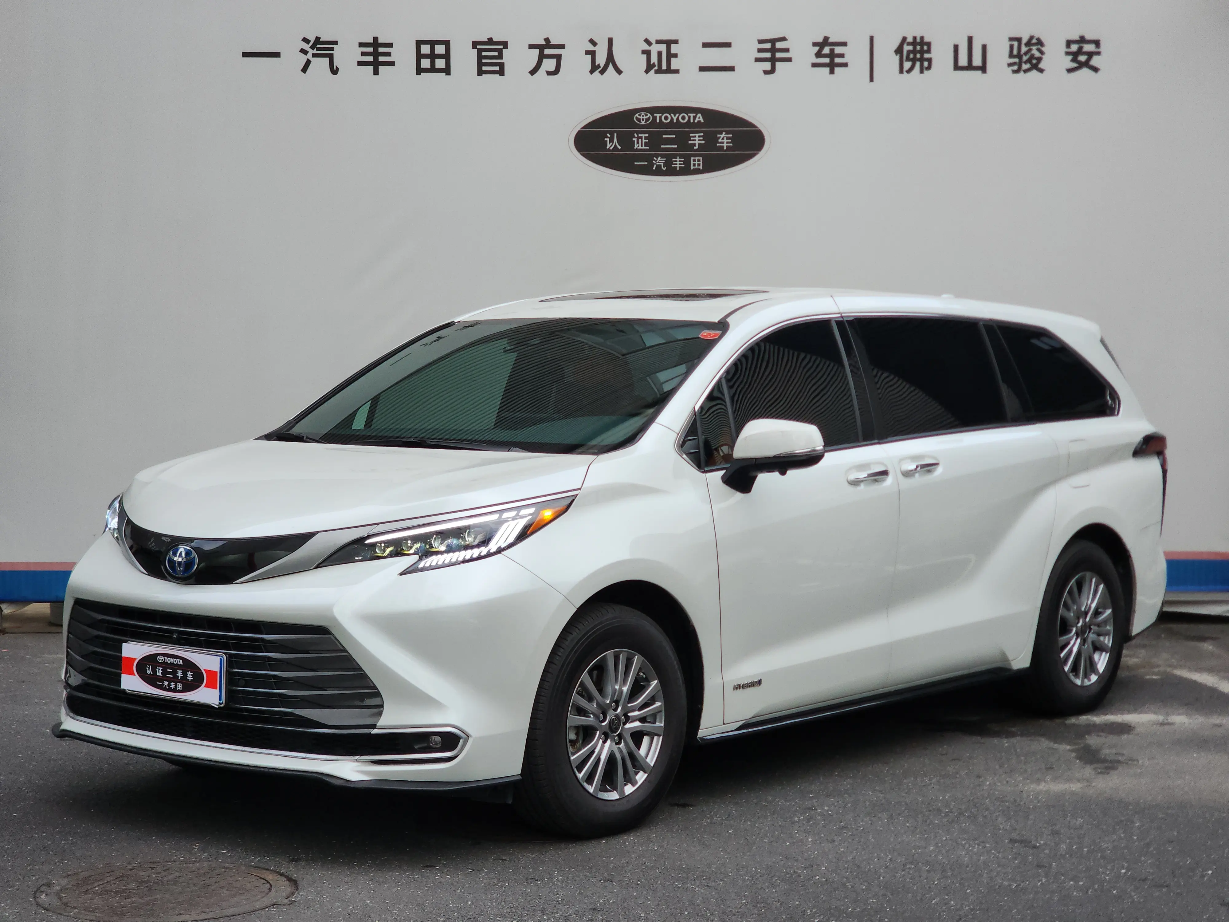 Toyota Sienna