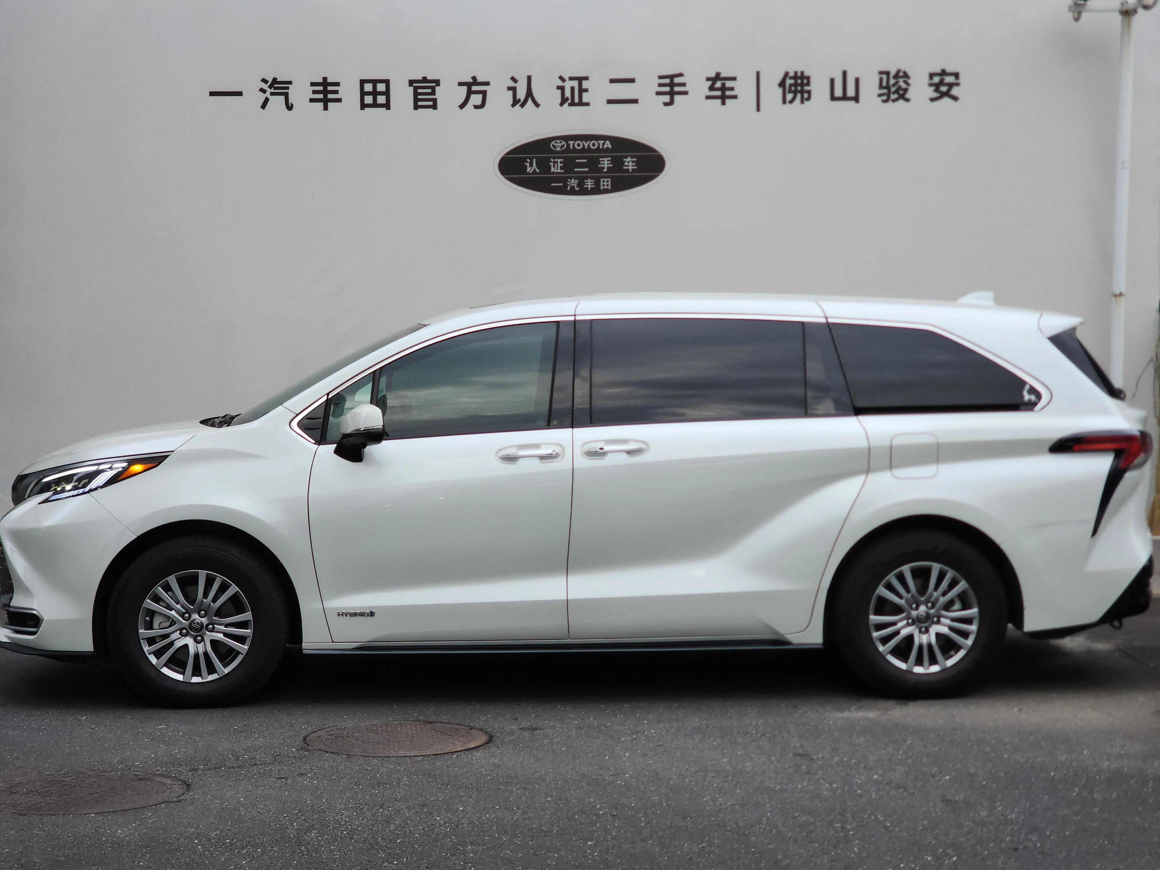 Toyota Sienna
