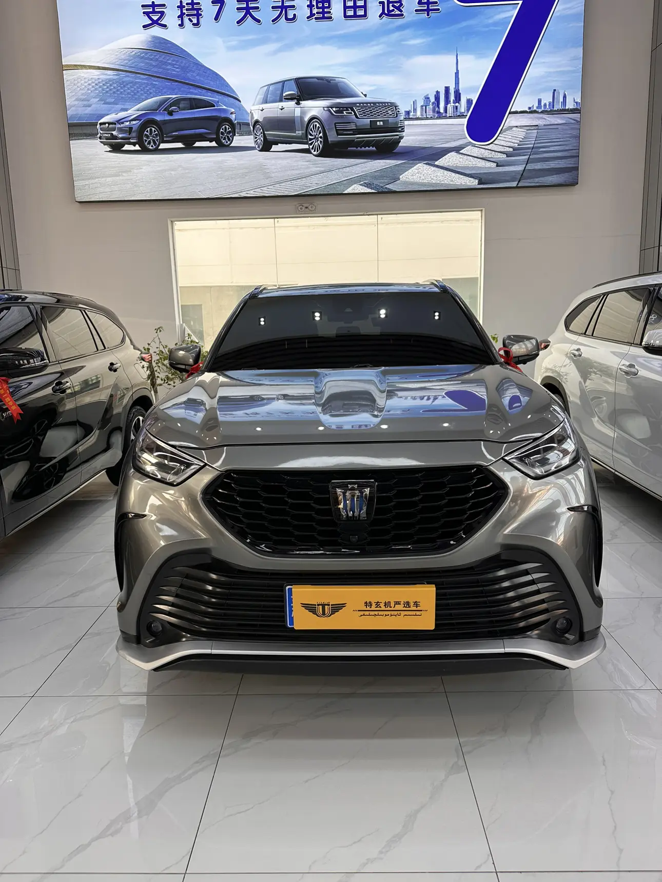 Toyota Crown Kluger
