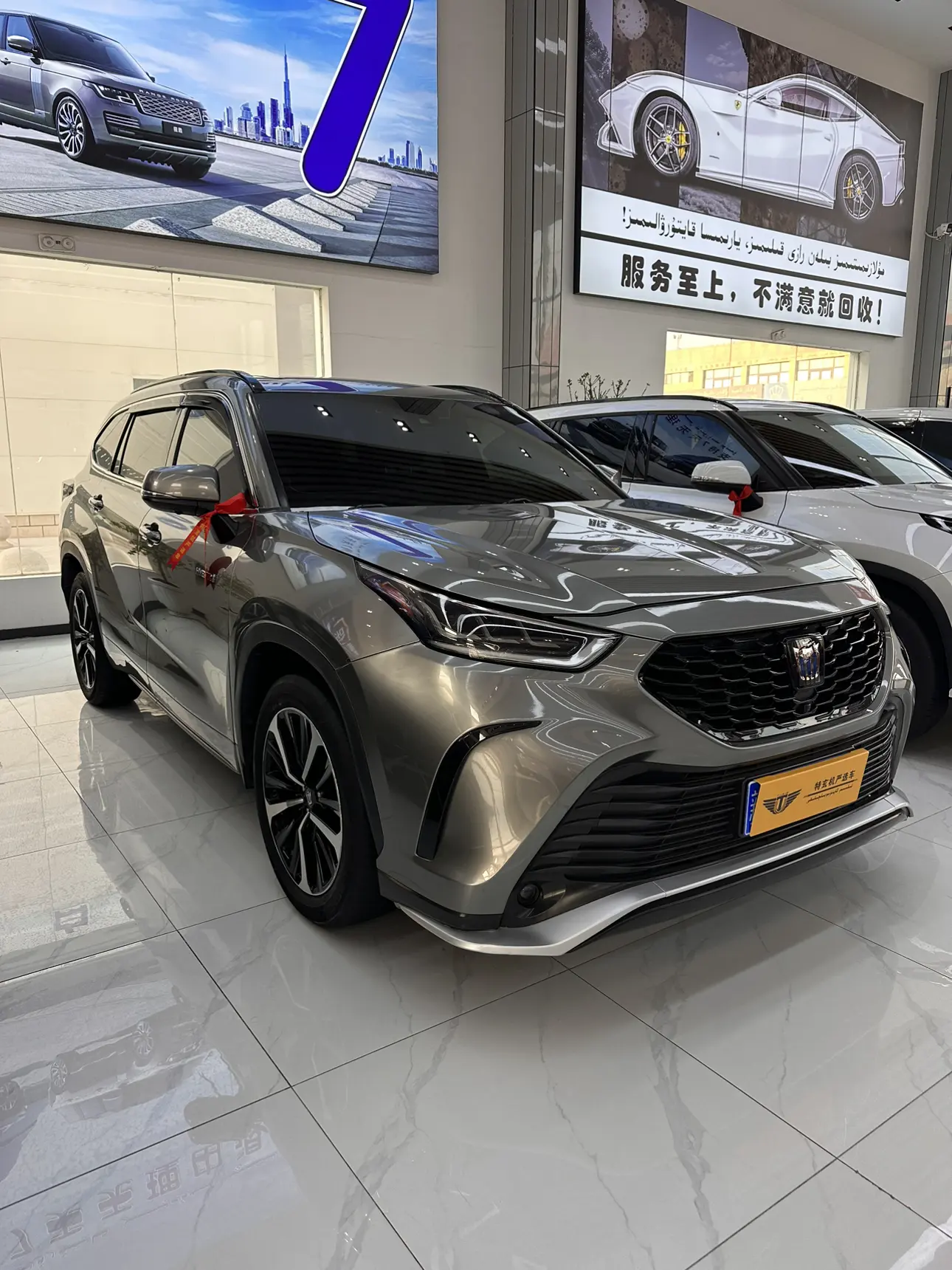 Toyota Crown Kluger
