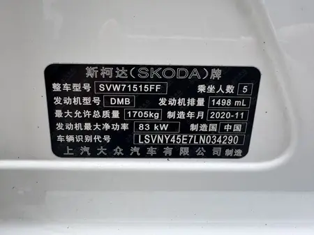 catalog-car-17