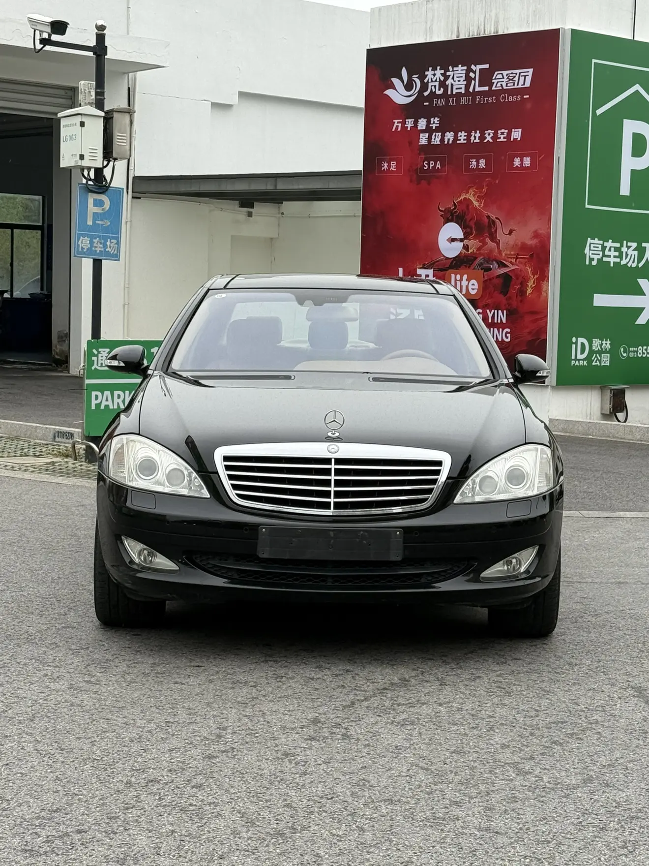 Mercedes-Benz Mercedes Benz S Class