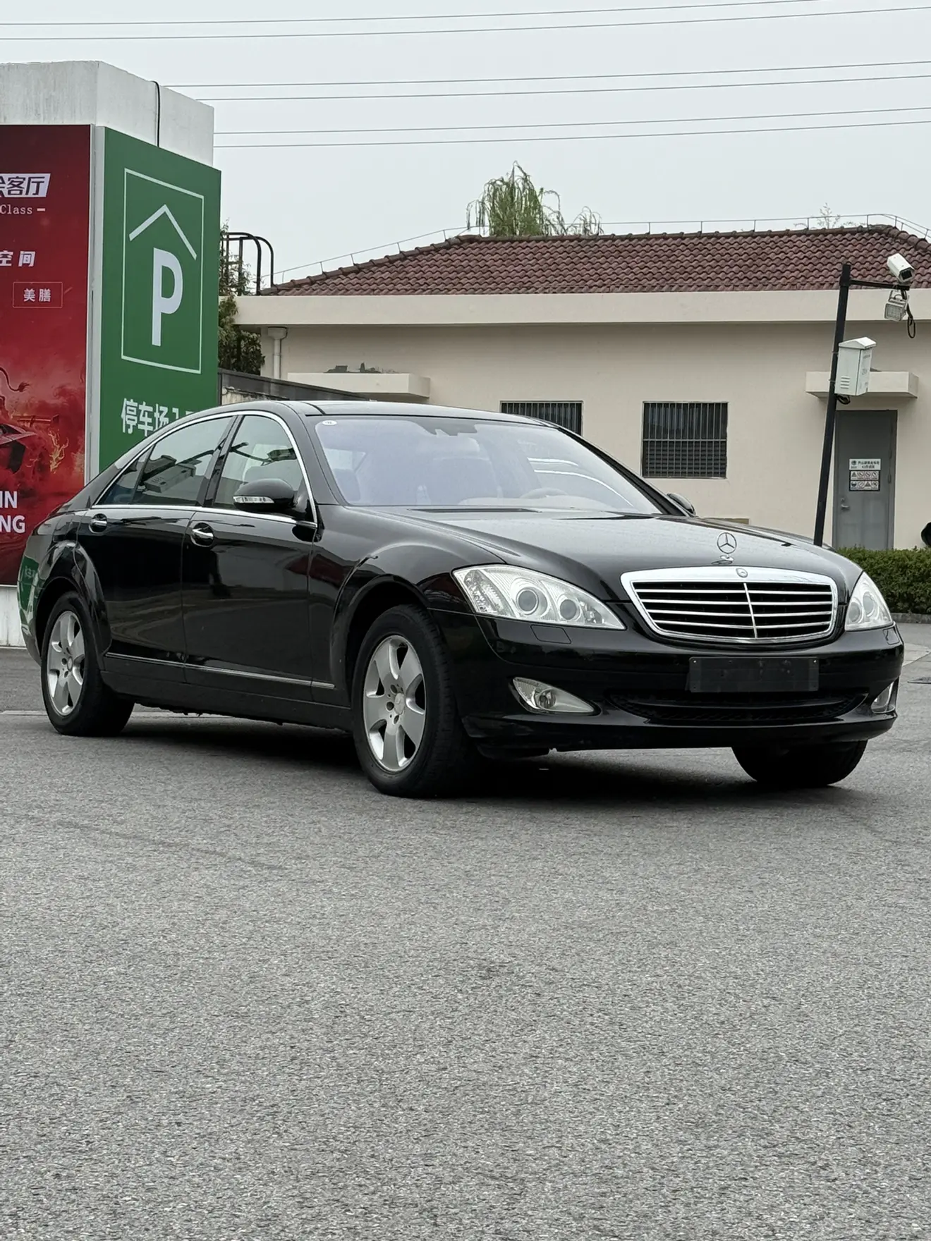Mercedes-Benz Mercedes Benz S Class