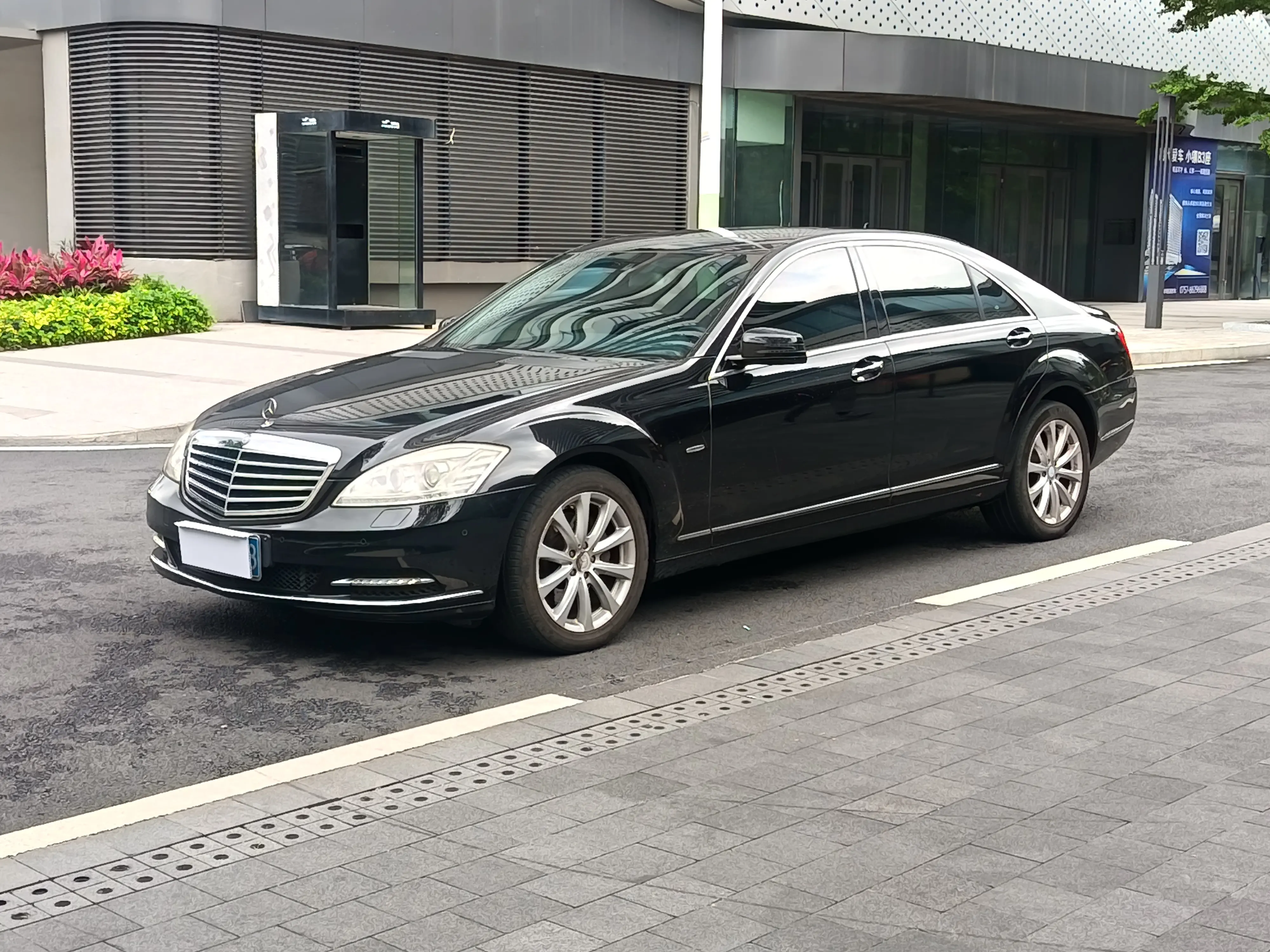 Mercedes-Benz Mercedes Benz S Class