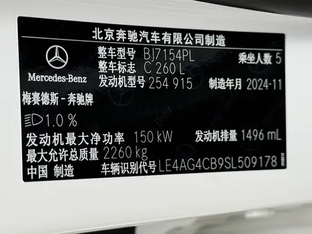 catalog-car-9