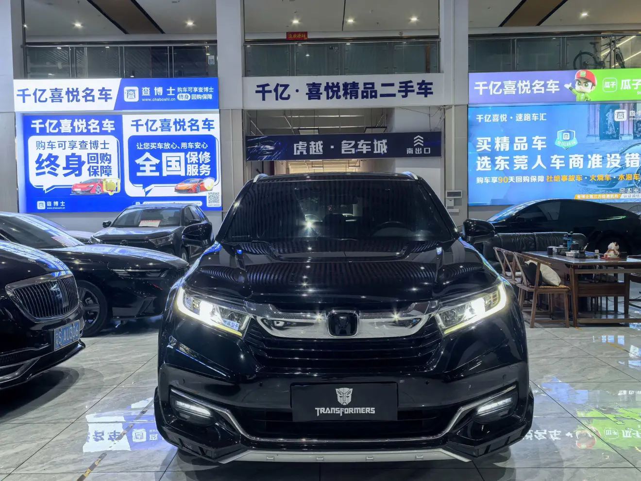 Honda Avancier