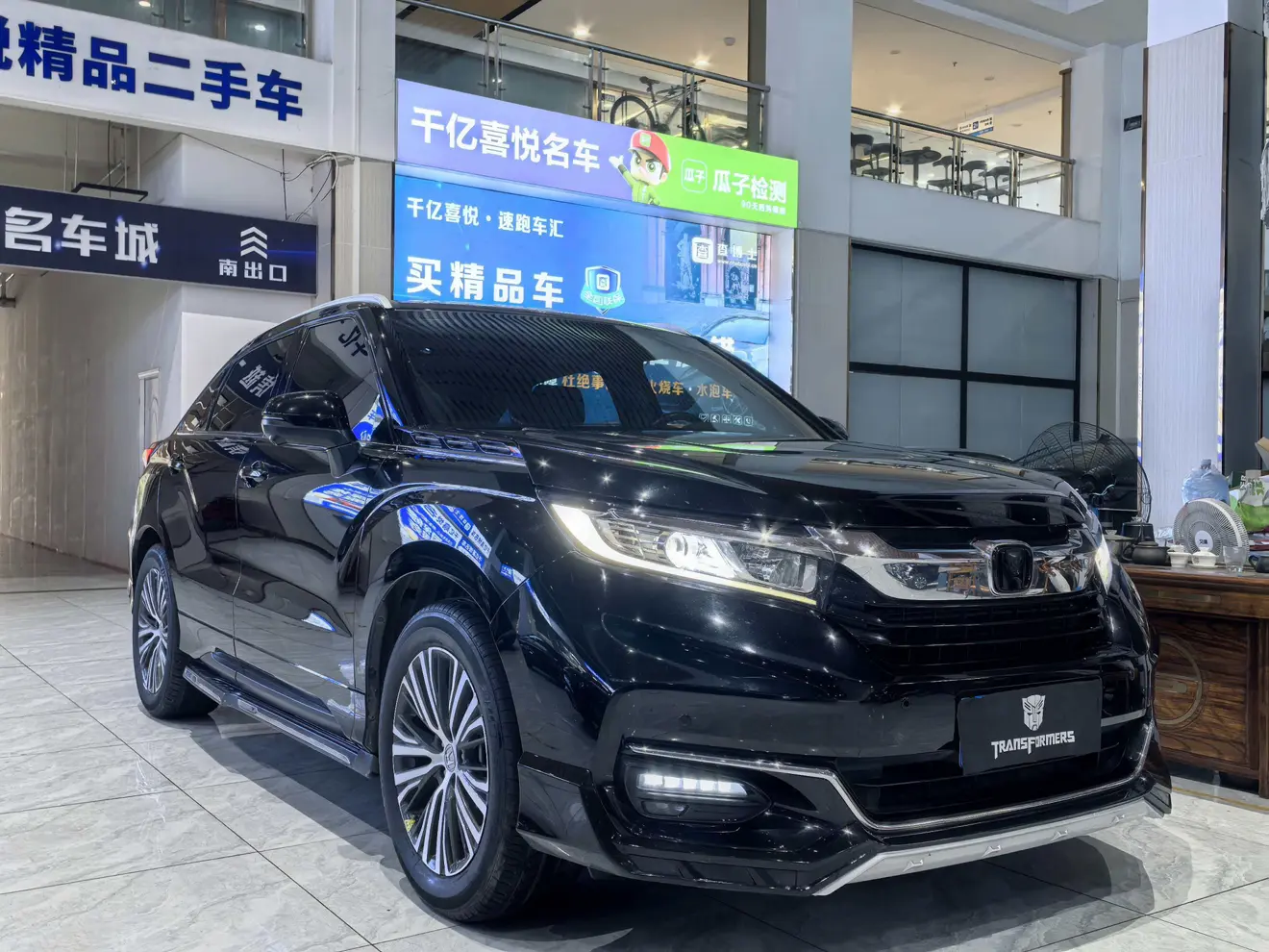 Honda Avancier