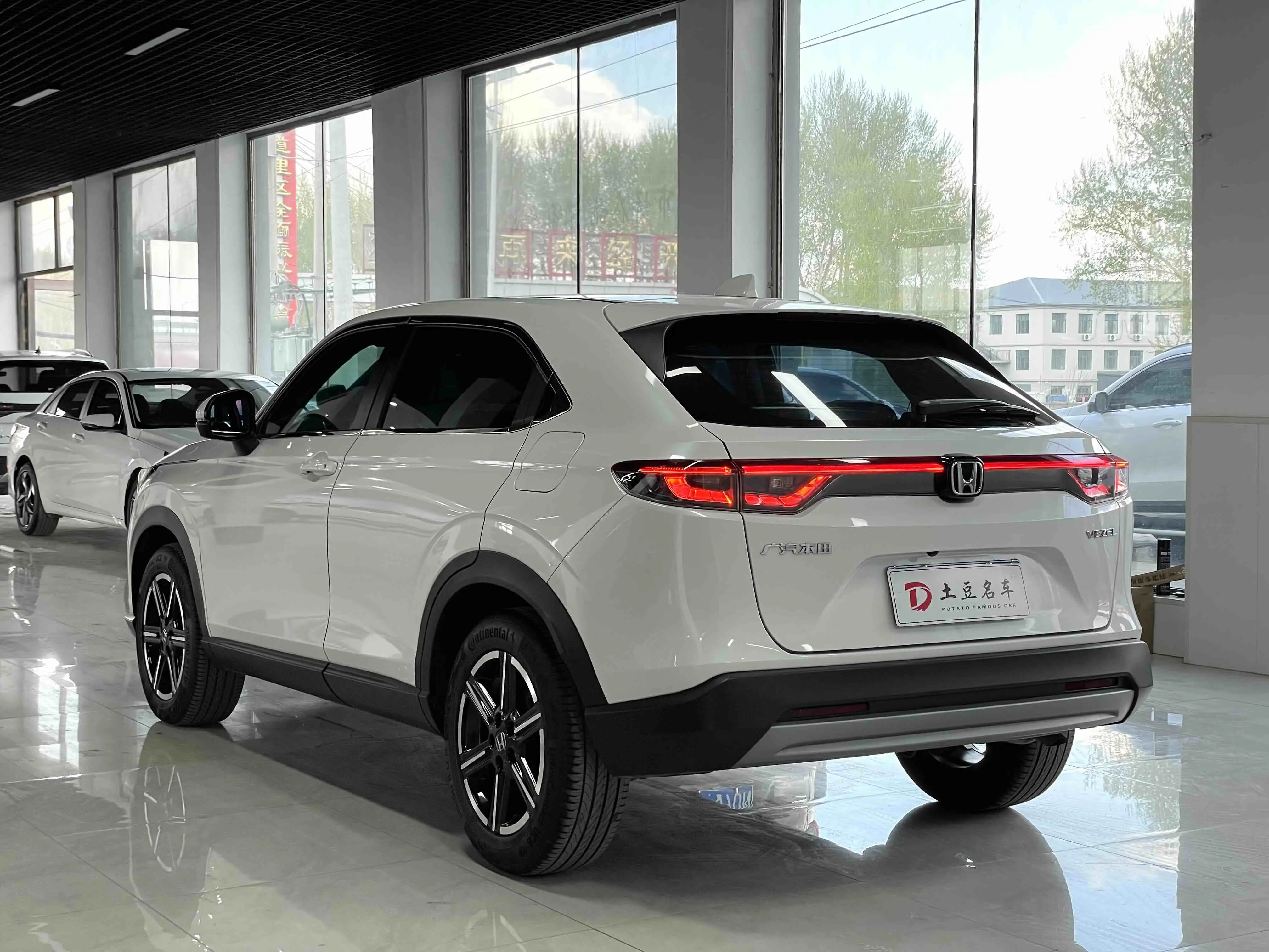 Honda Vezel