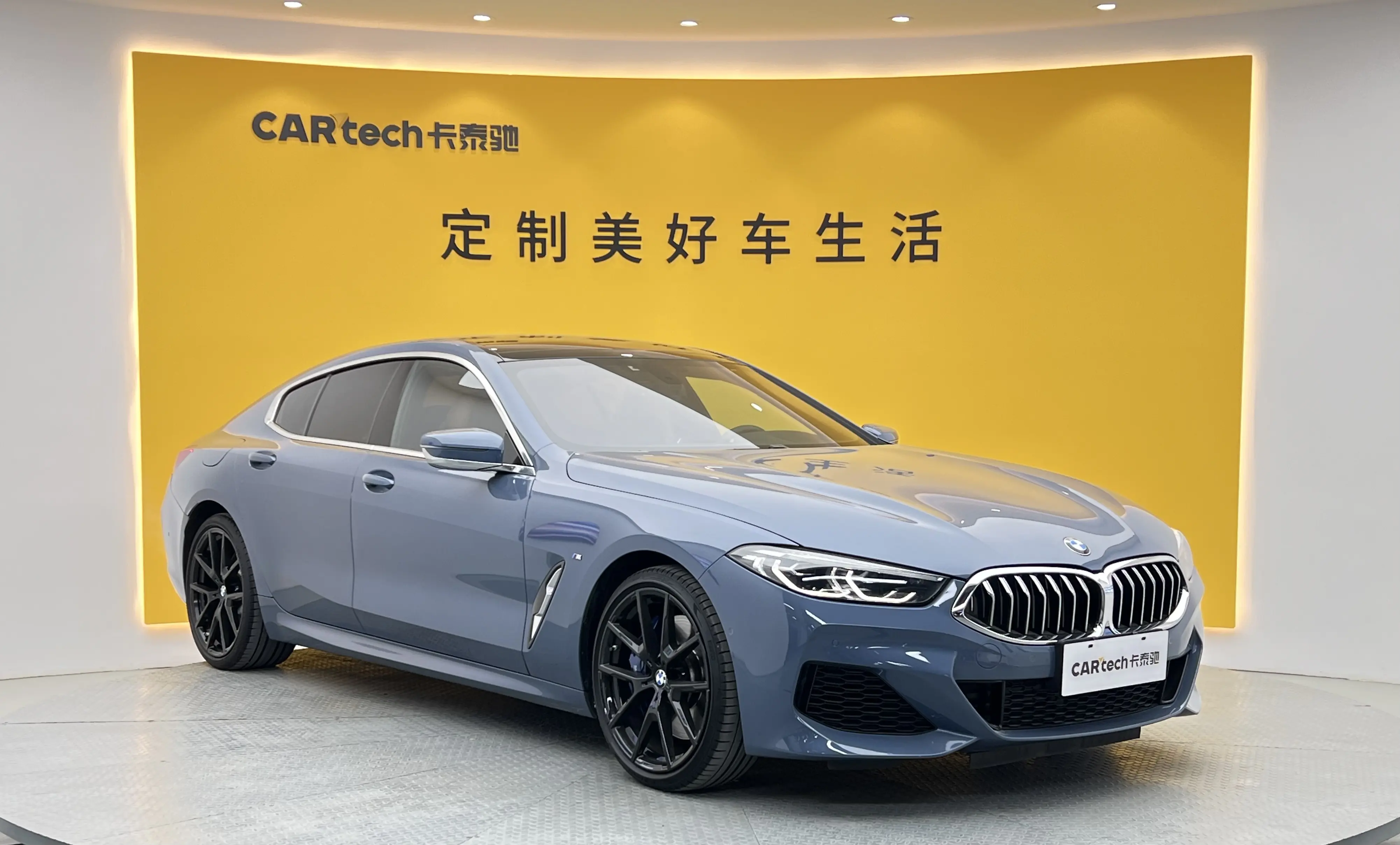 BMW 8 Series