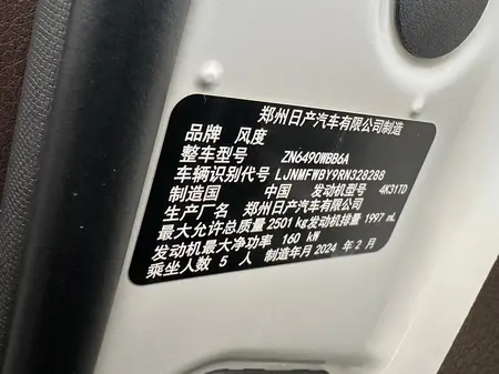 catalog-car-9