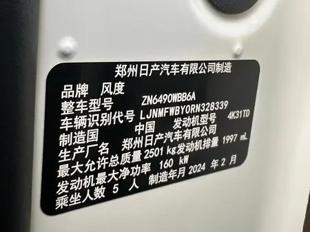 catalog-car-10