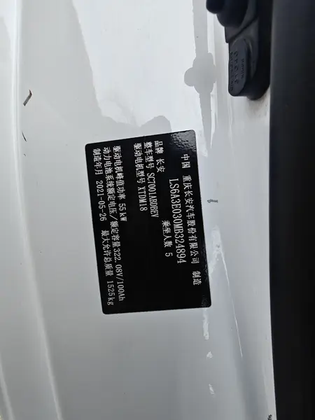 catalog-car-14