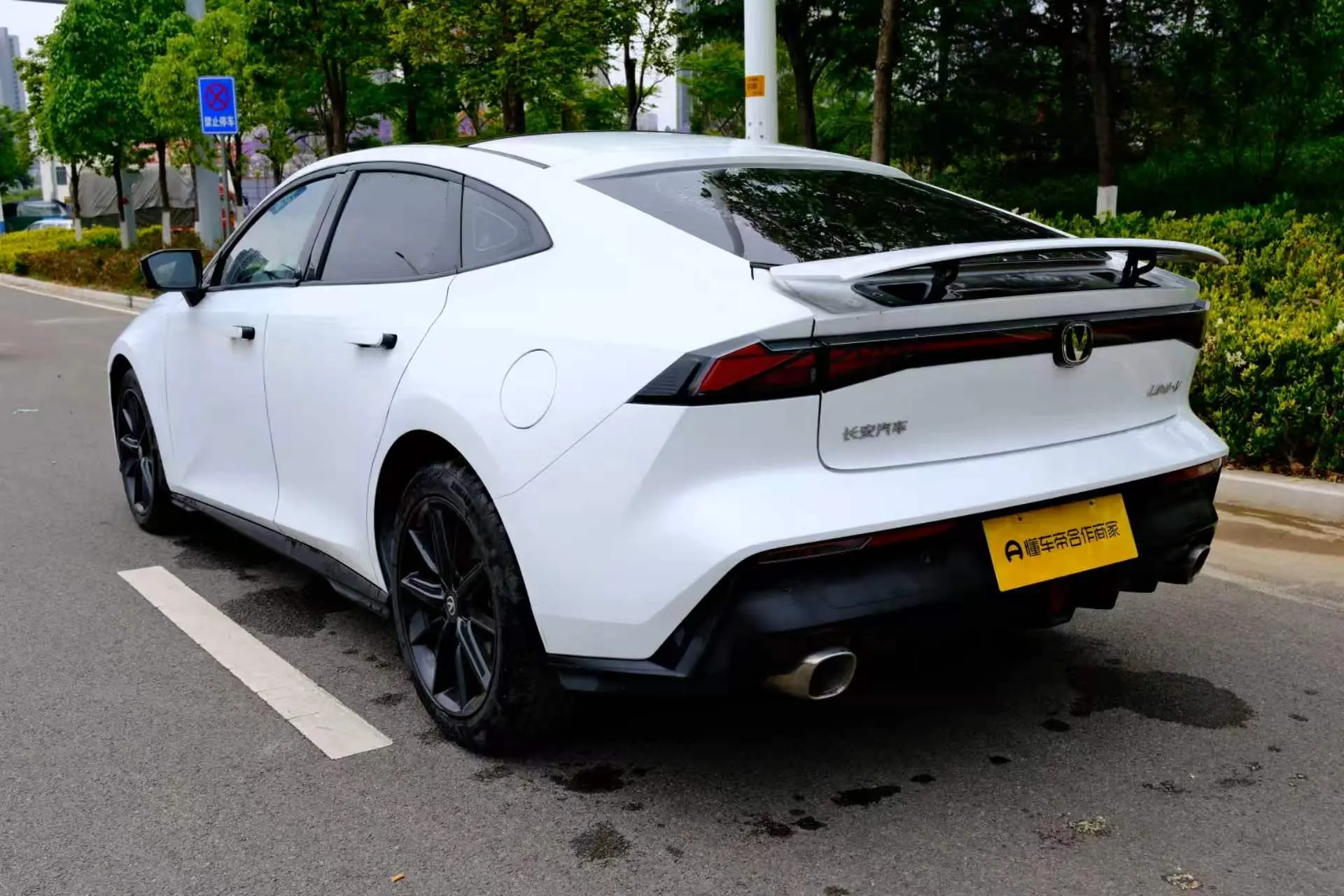 Changan UNI-V