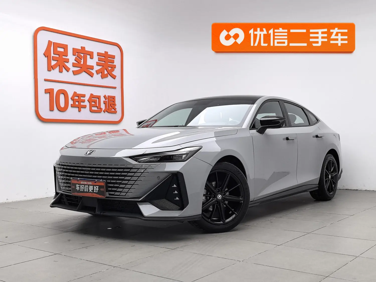 Changan UNI-V