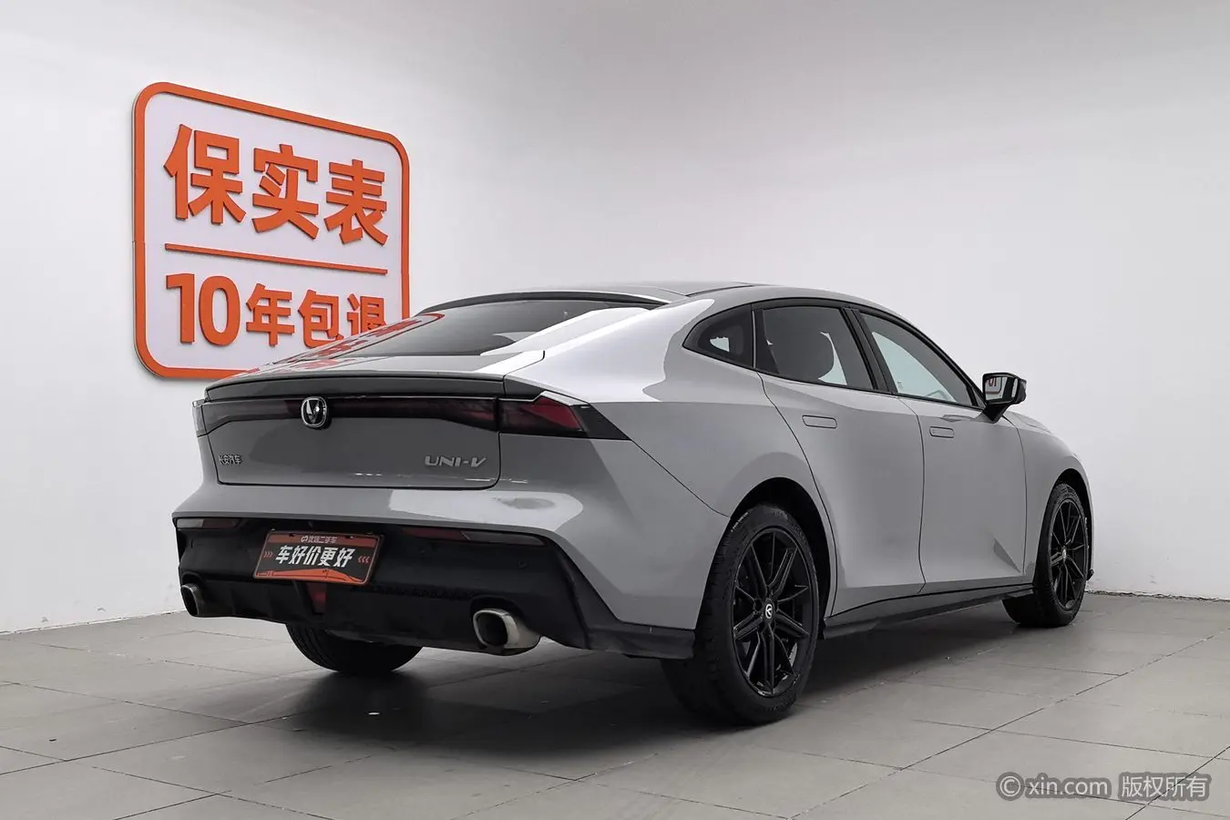 Changan UNI-V