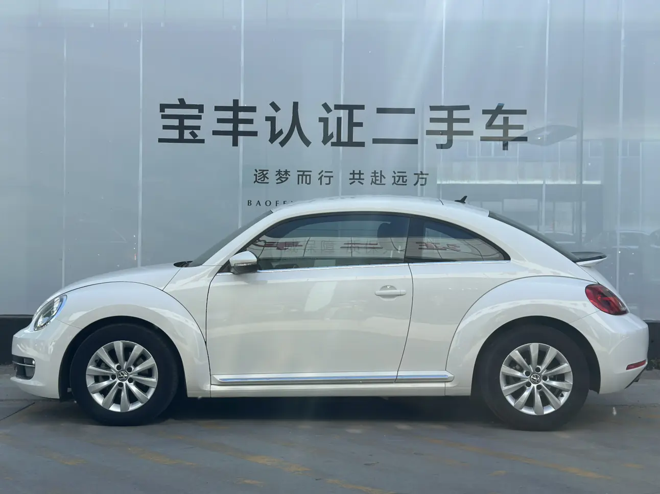 Volkswagen Beetle