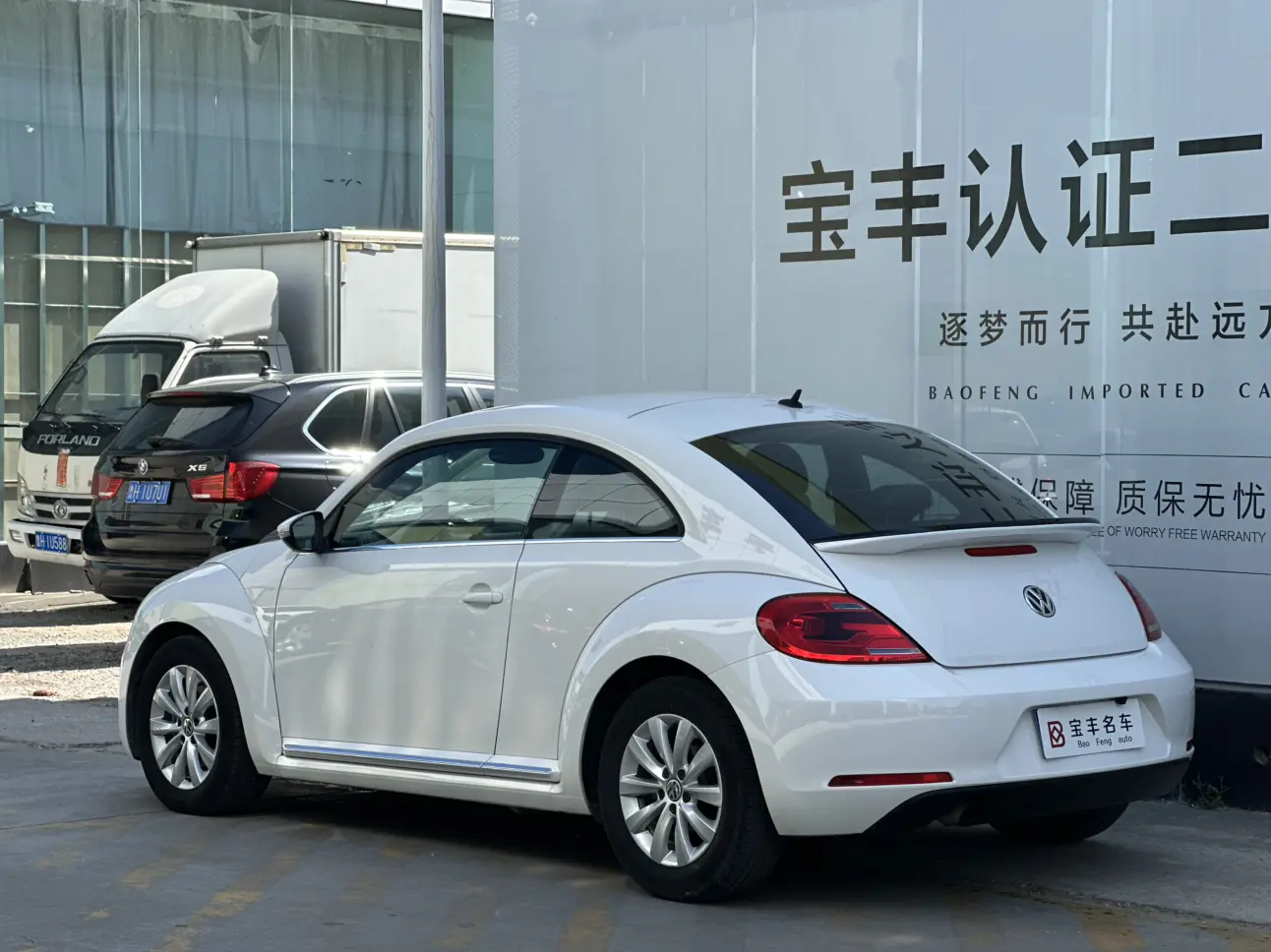 Volkswagen Beetle