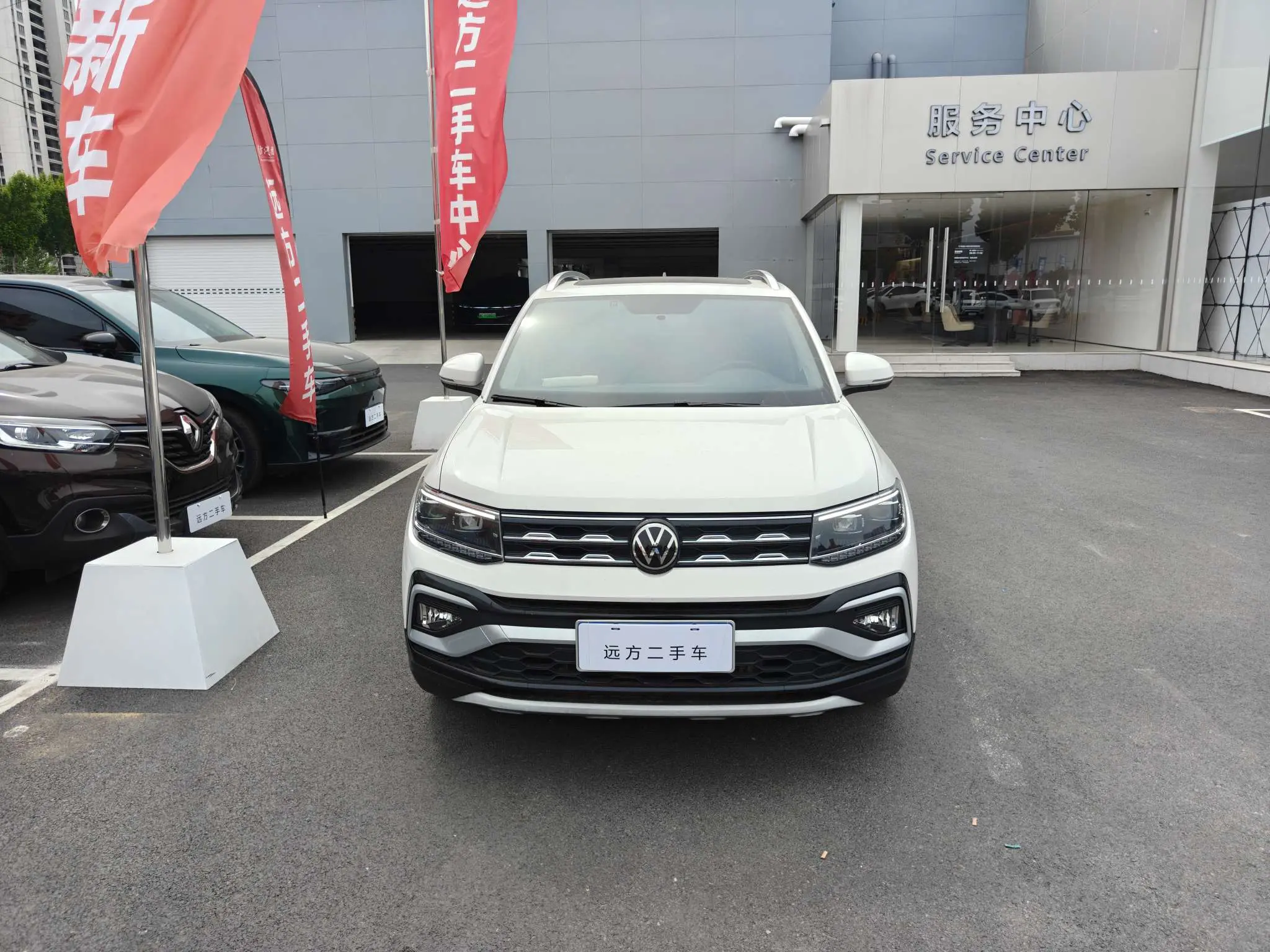 Volkswagen Tu Kai