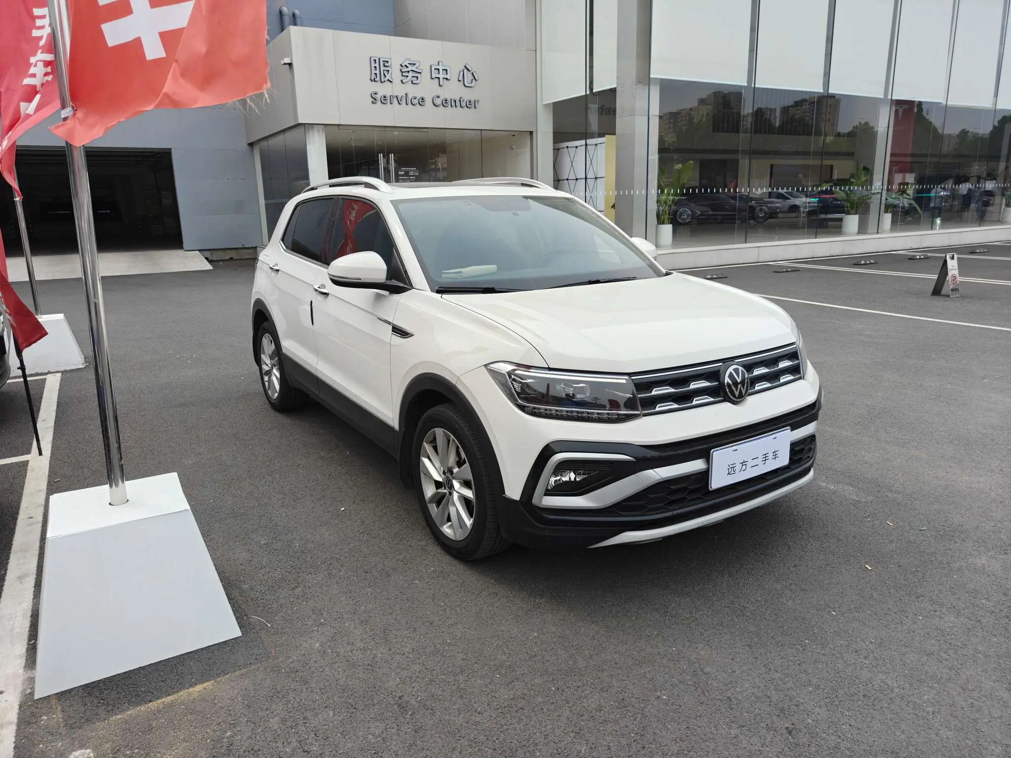 Volkswagen Tu Kai