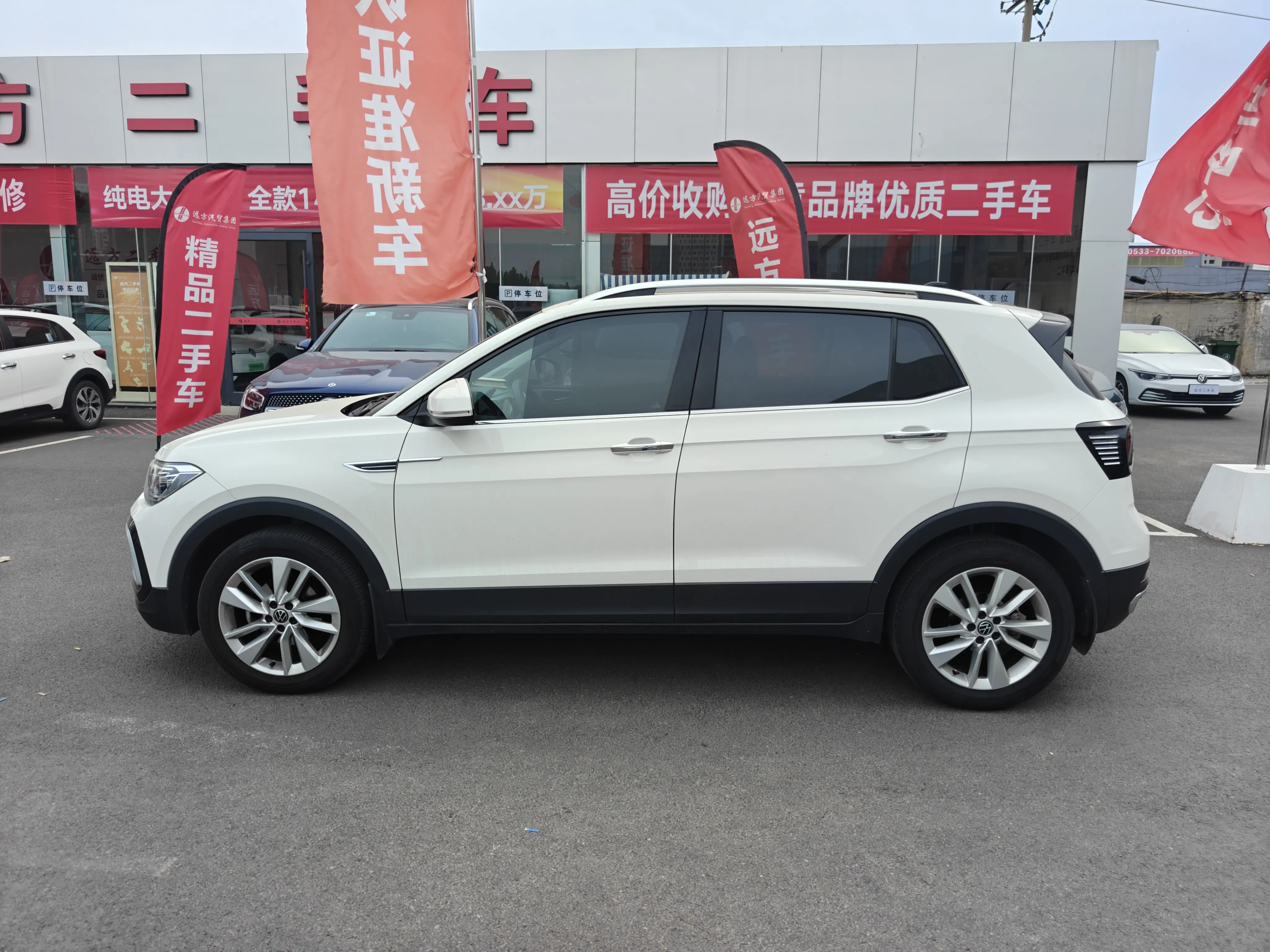 Volkswagen Tu Kai