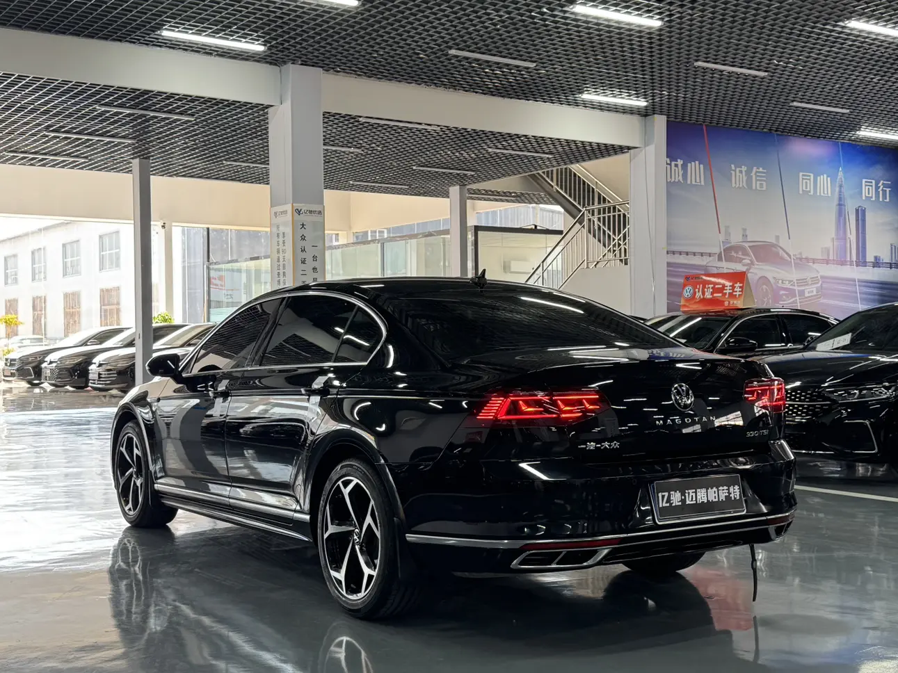 Volkswagen Magotan