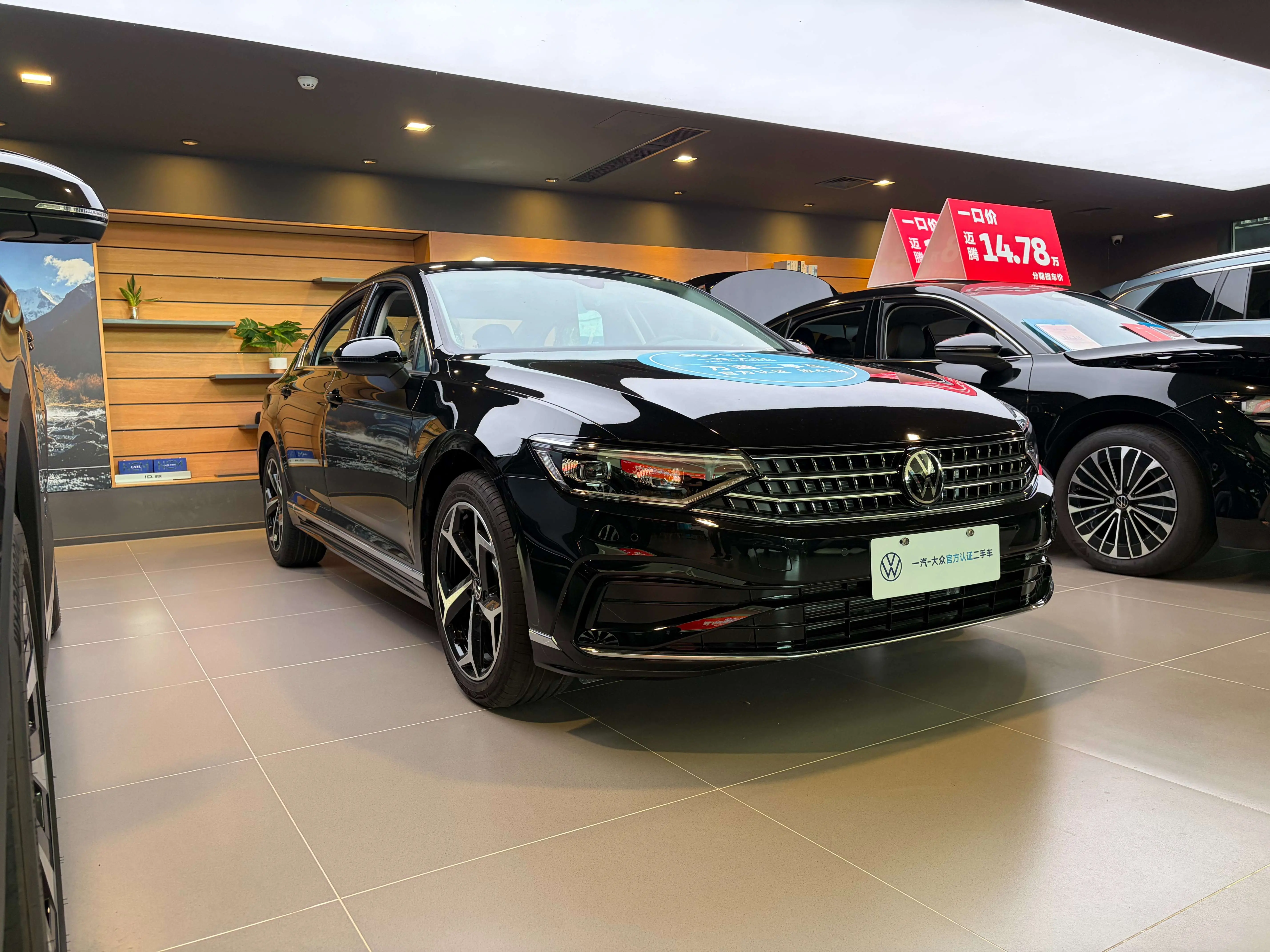 Volkswagen Magotan