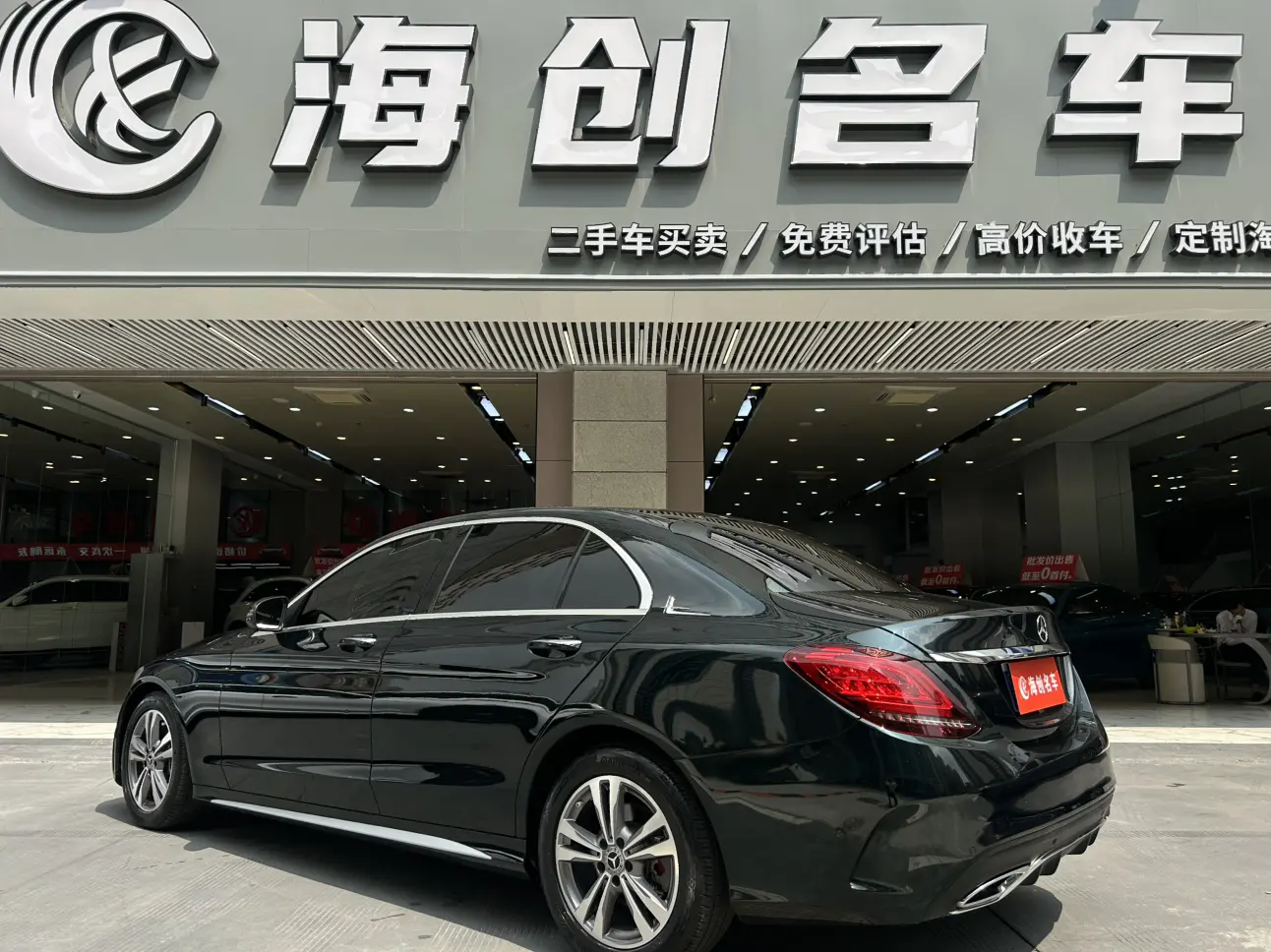 Mercedes-Benz Mercedes Benz C Class