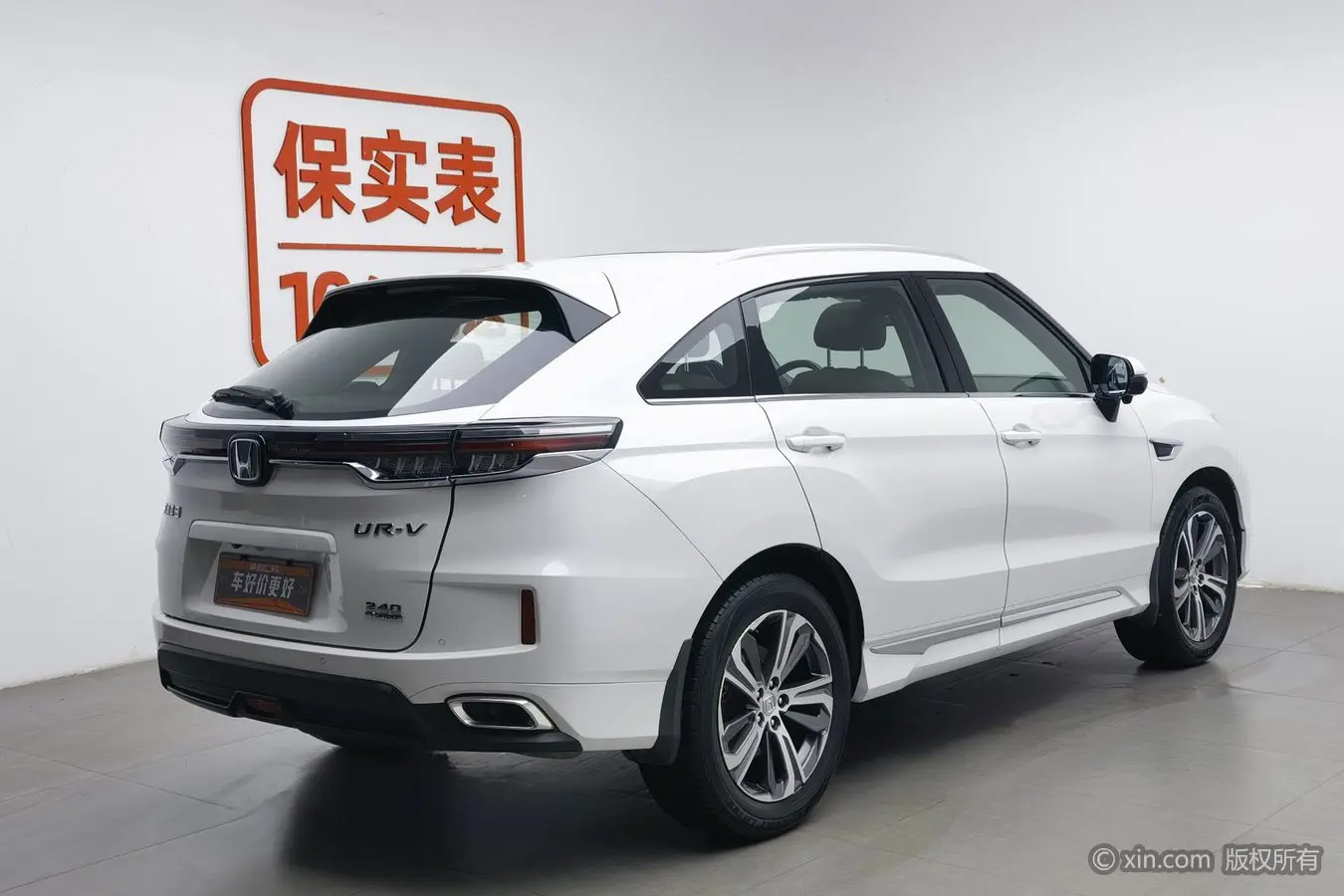 Honda UR-V